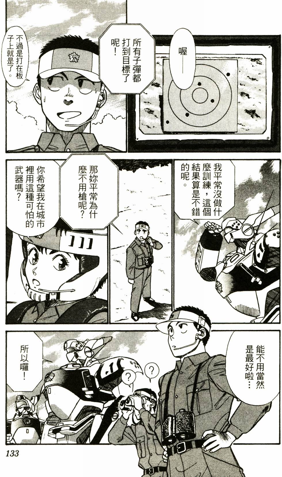 第128页