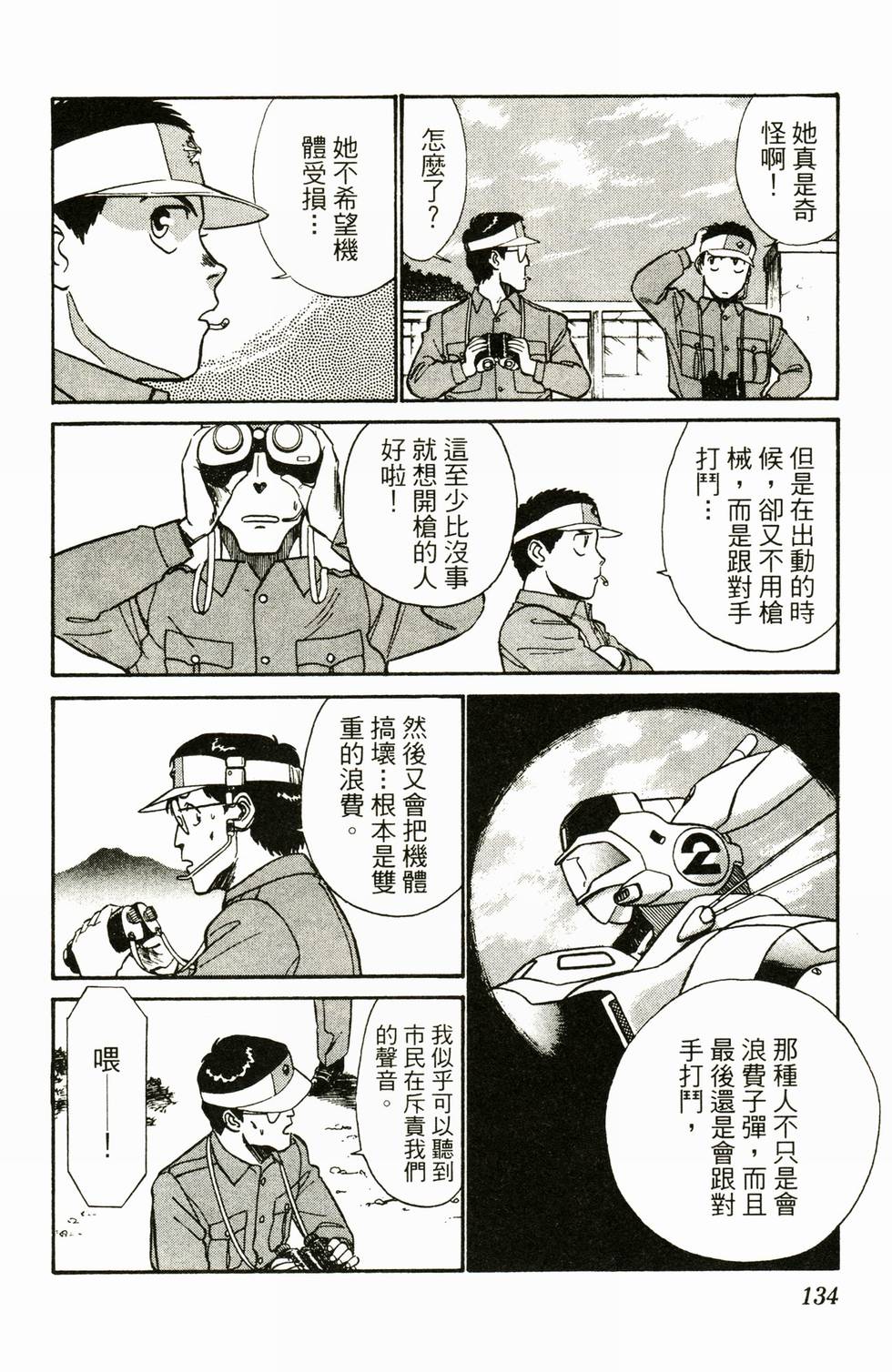 第129页