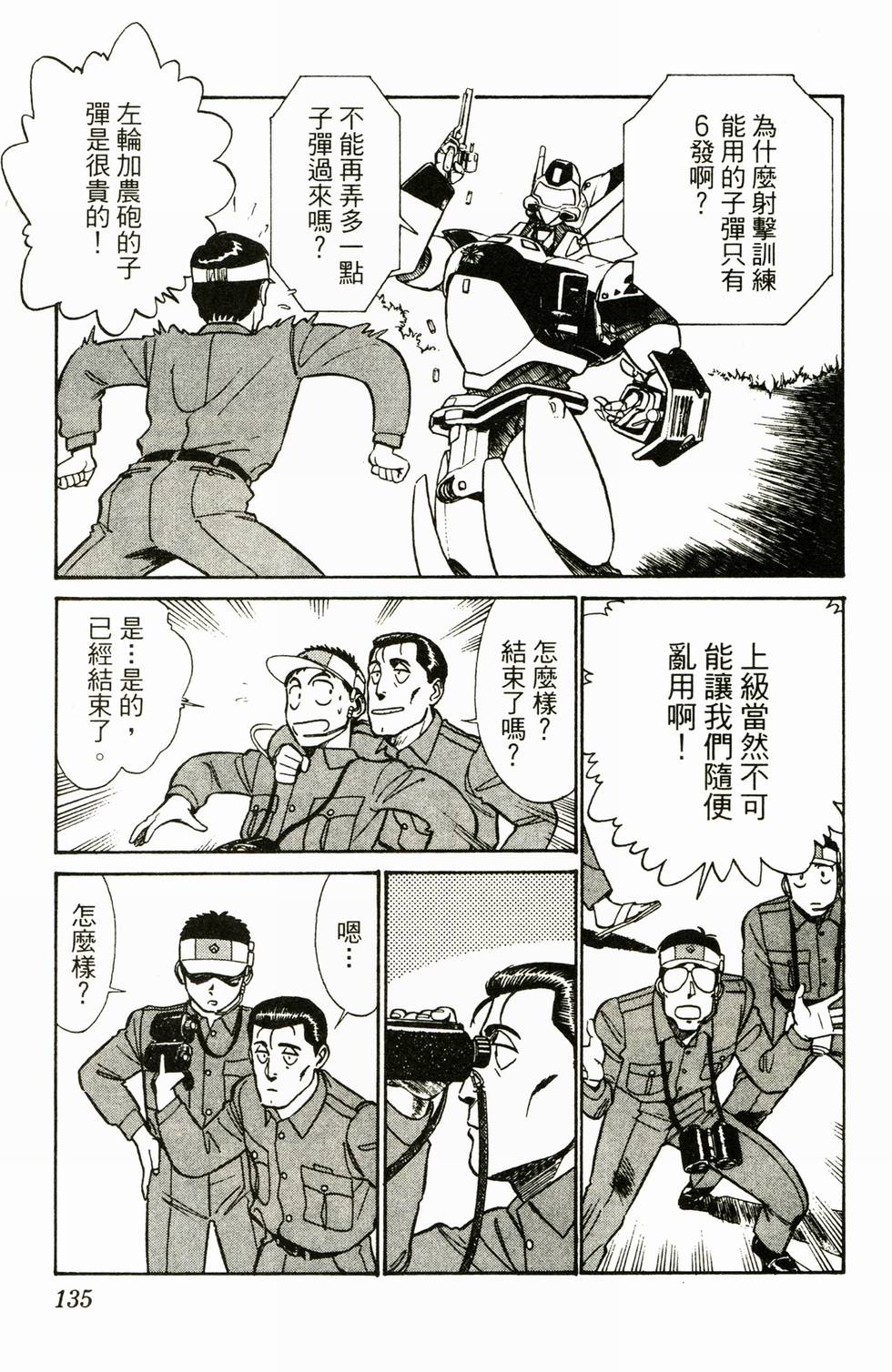 第130页