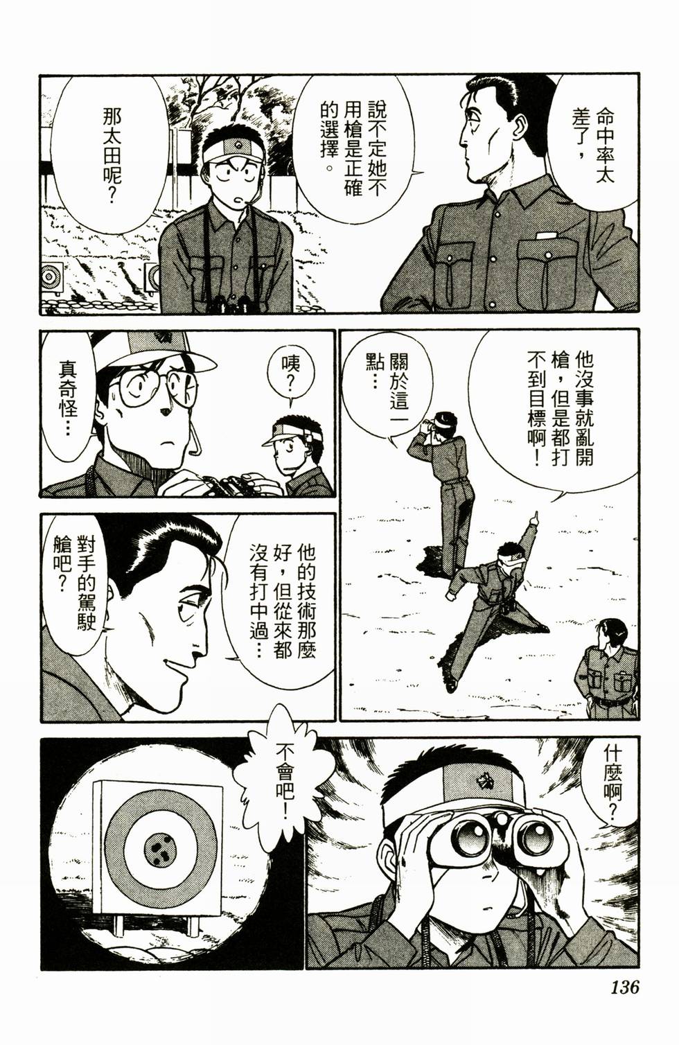 第131页