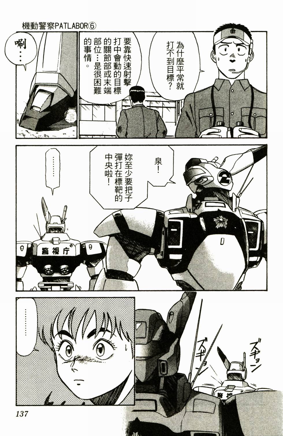 第132页