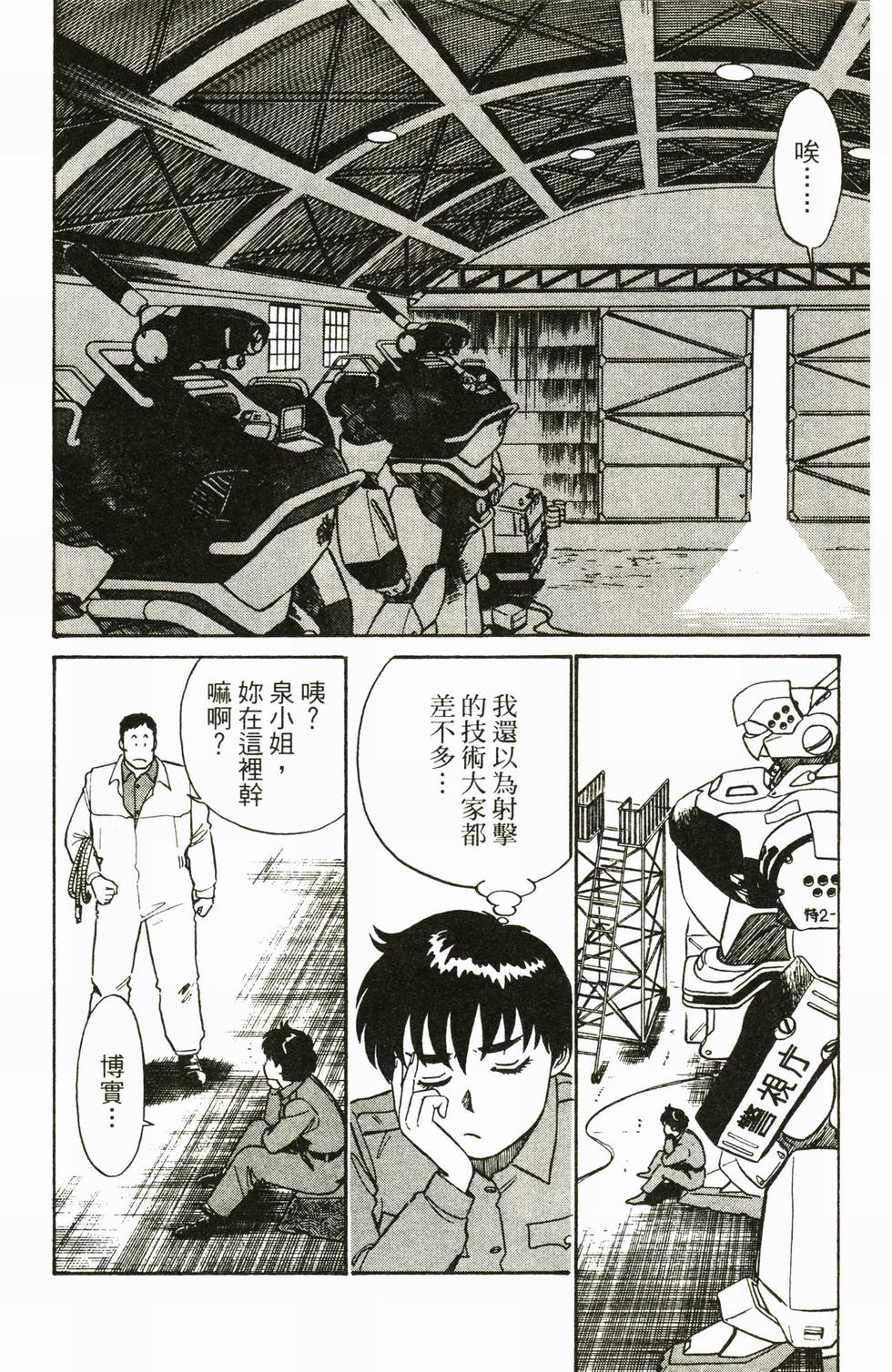 第133页