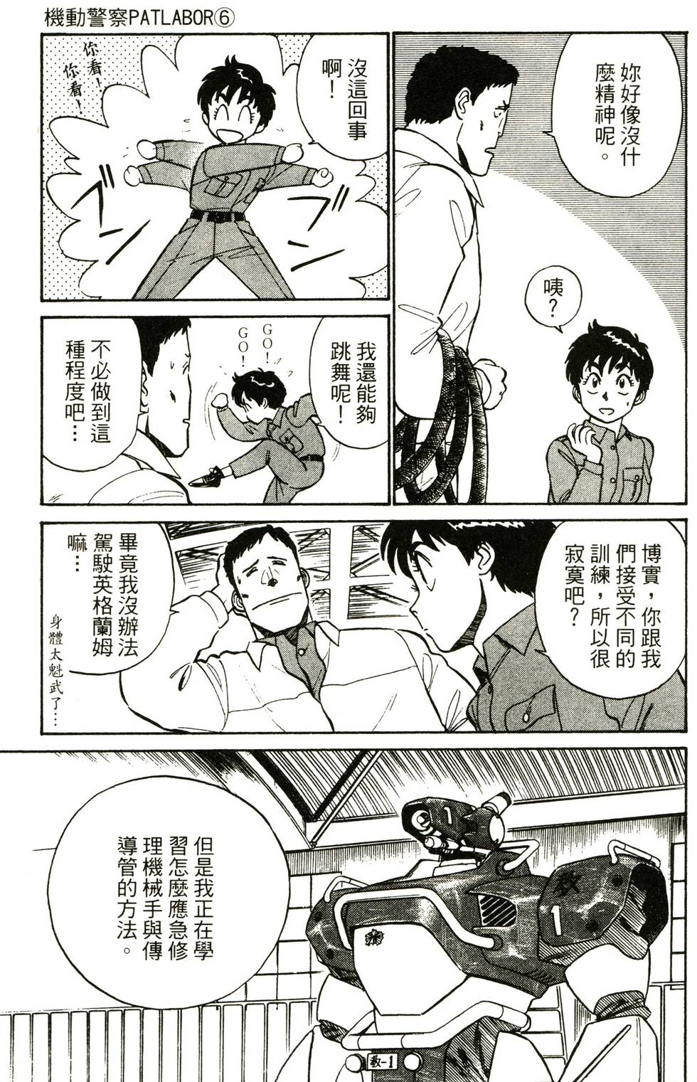 第134页