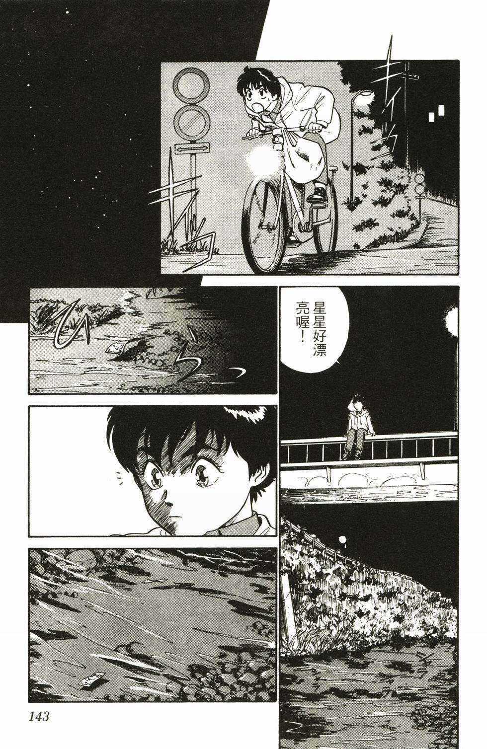 第138页