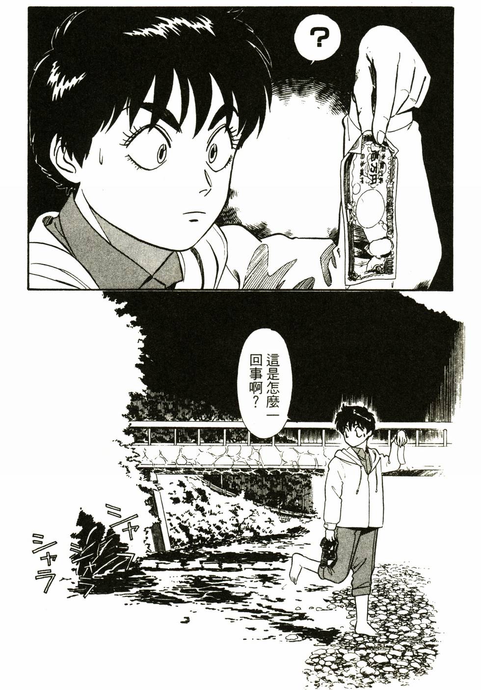 第139页