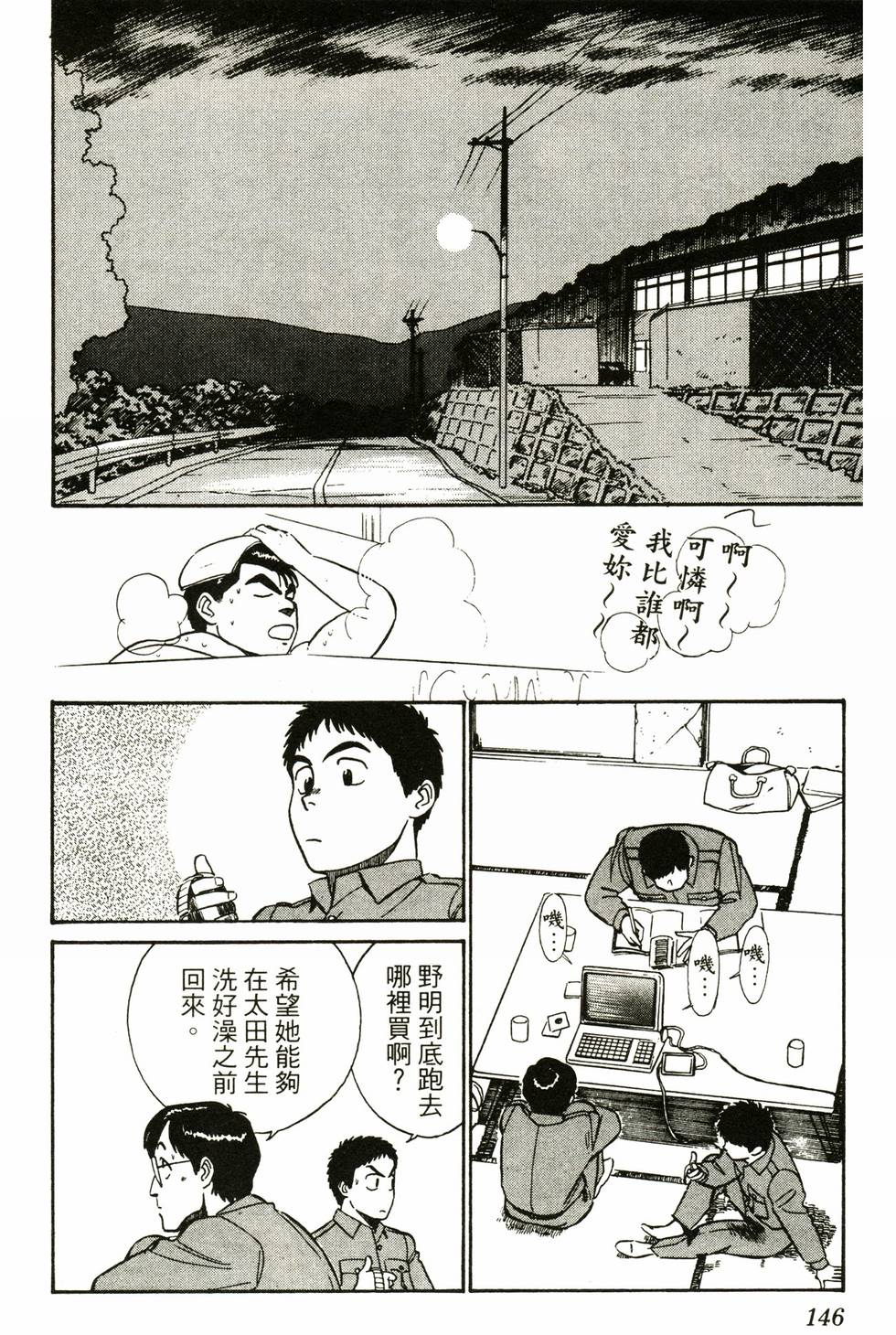 第141页