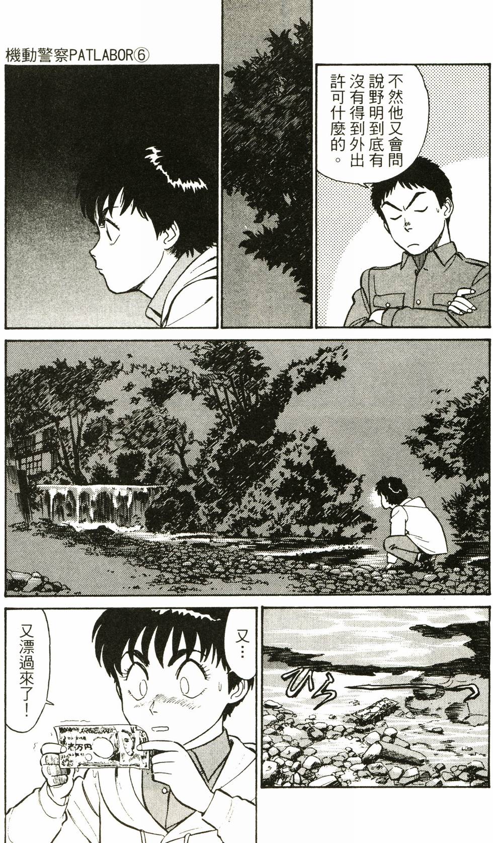 第142页
