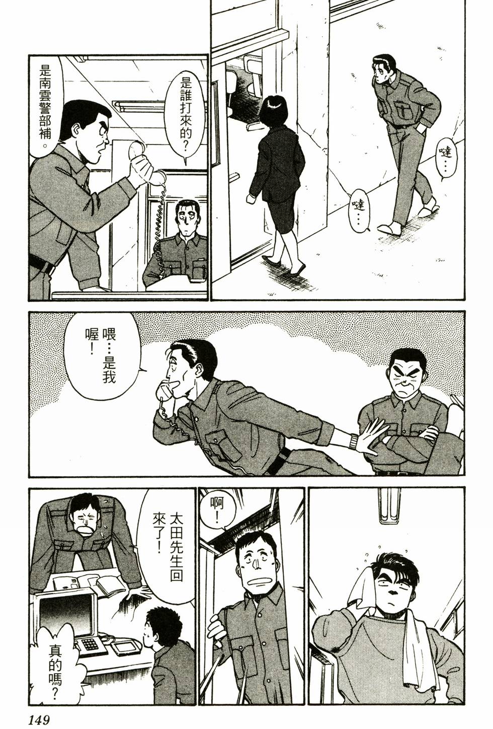 第144页