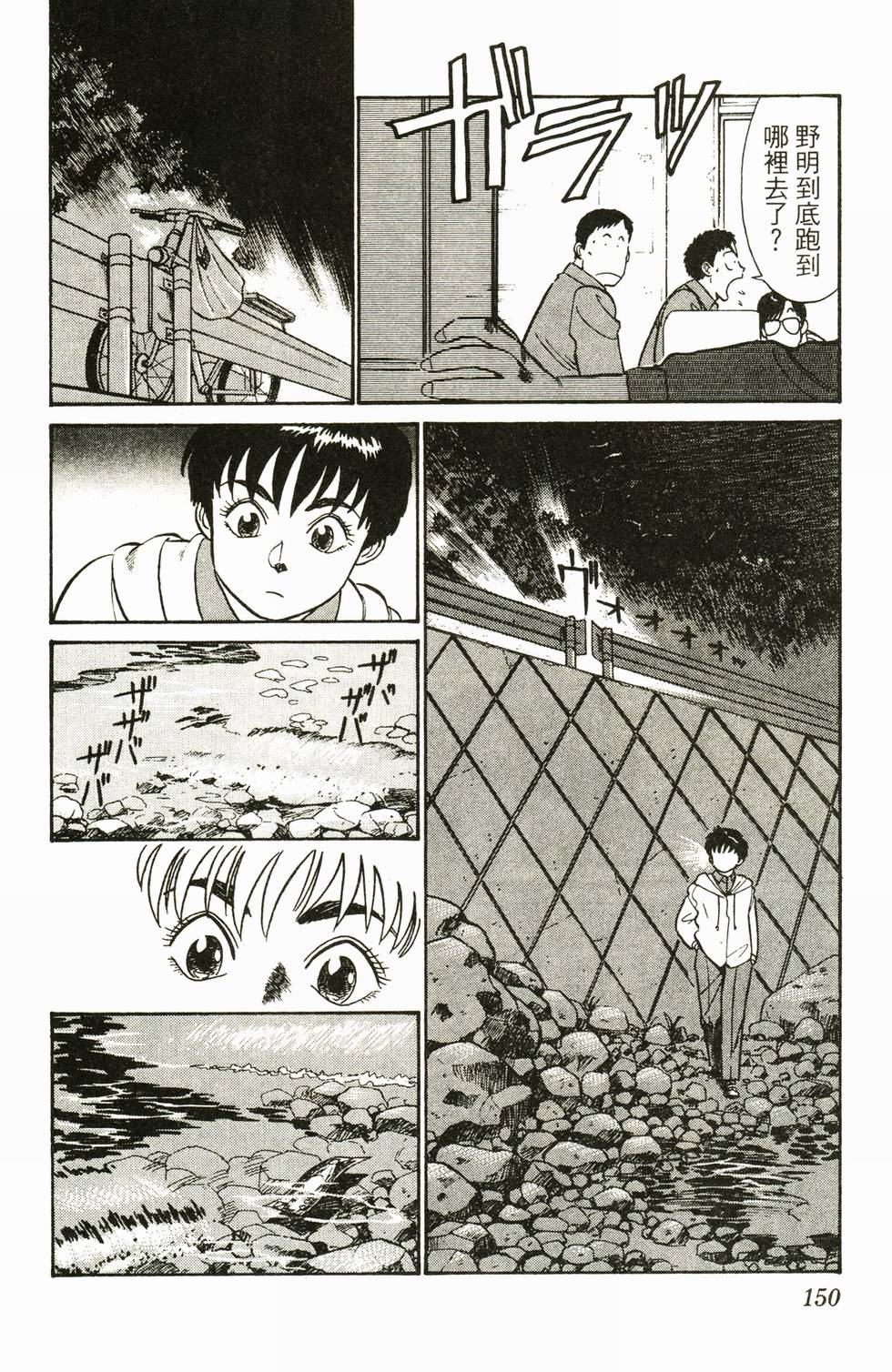 第145页