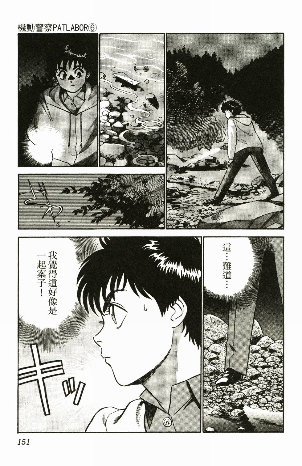 第146页