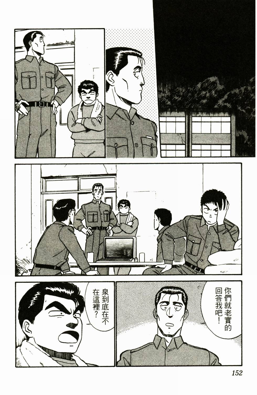 第147页