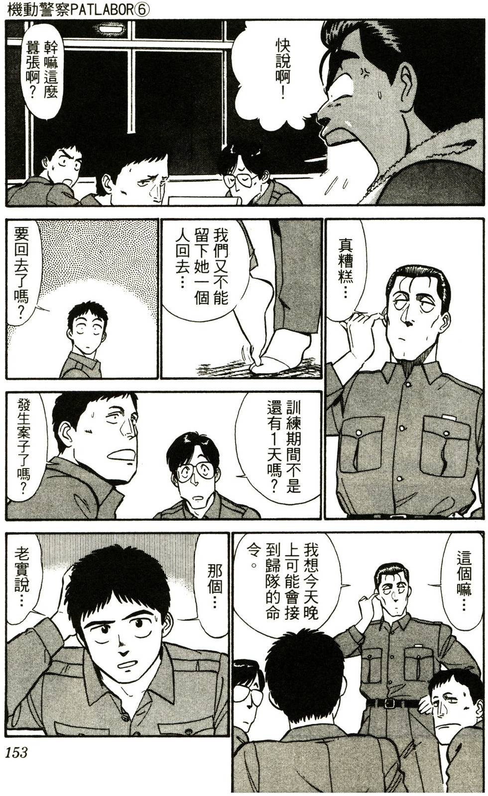 第148页