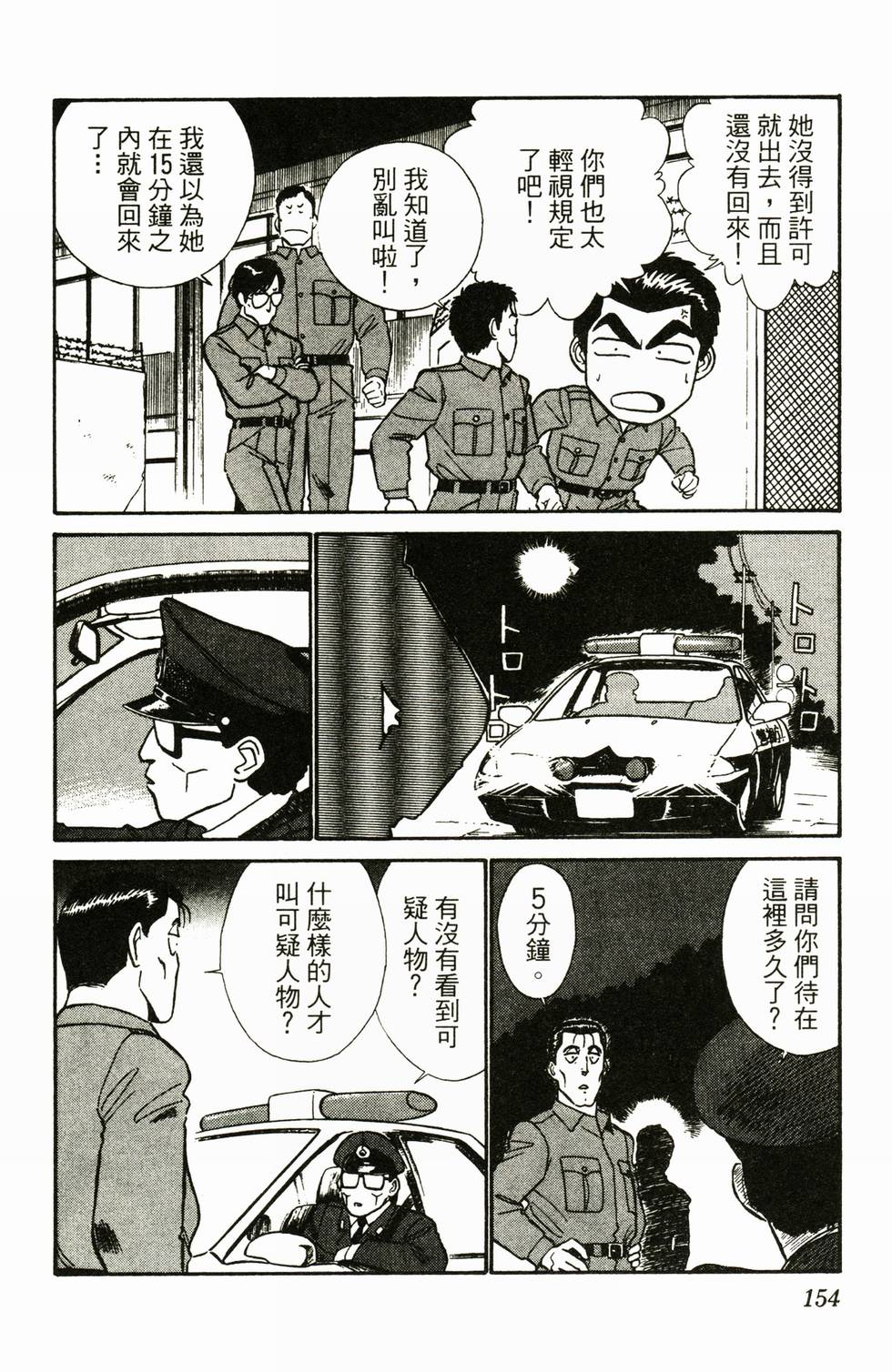 第149页