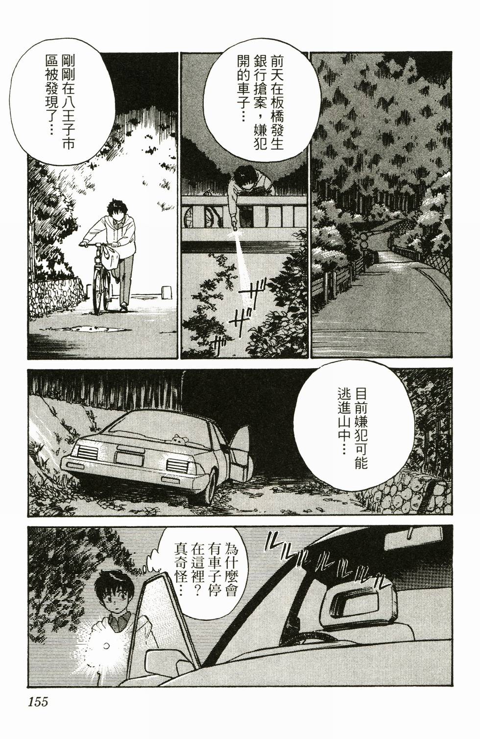 第150页