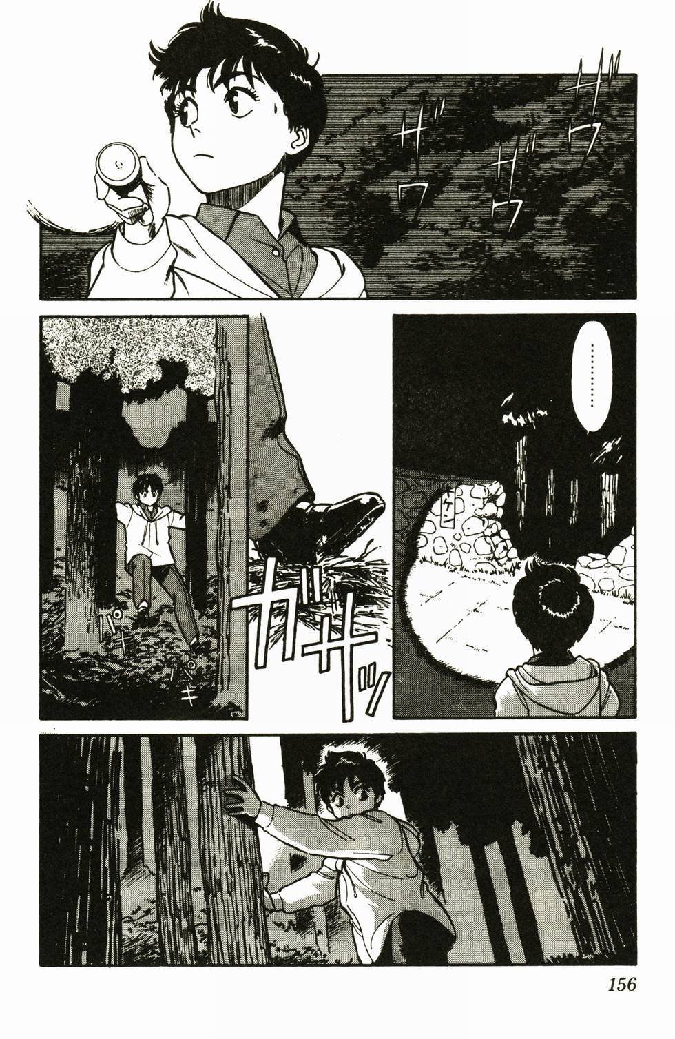 第151页
