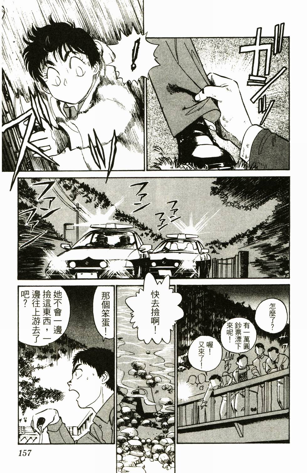 第152页