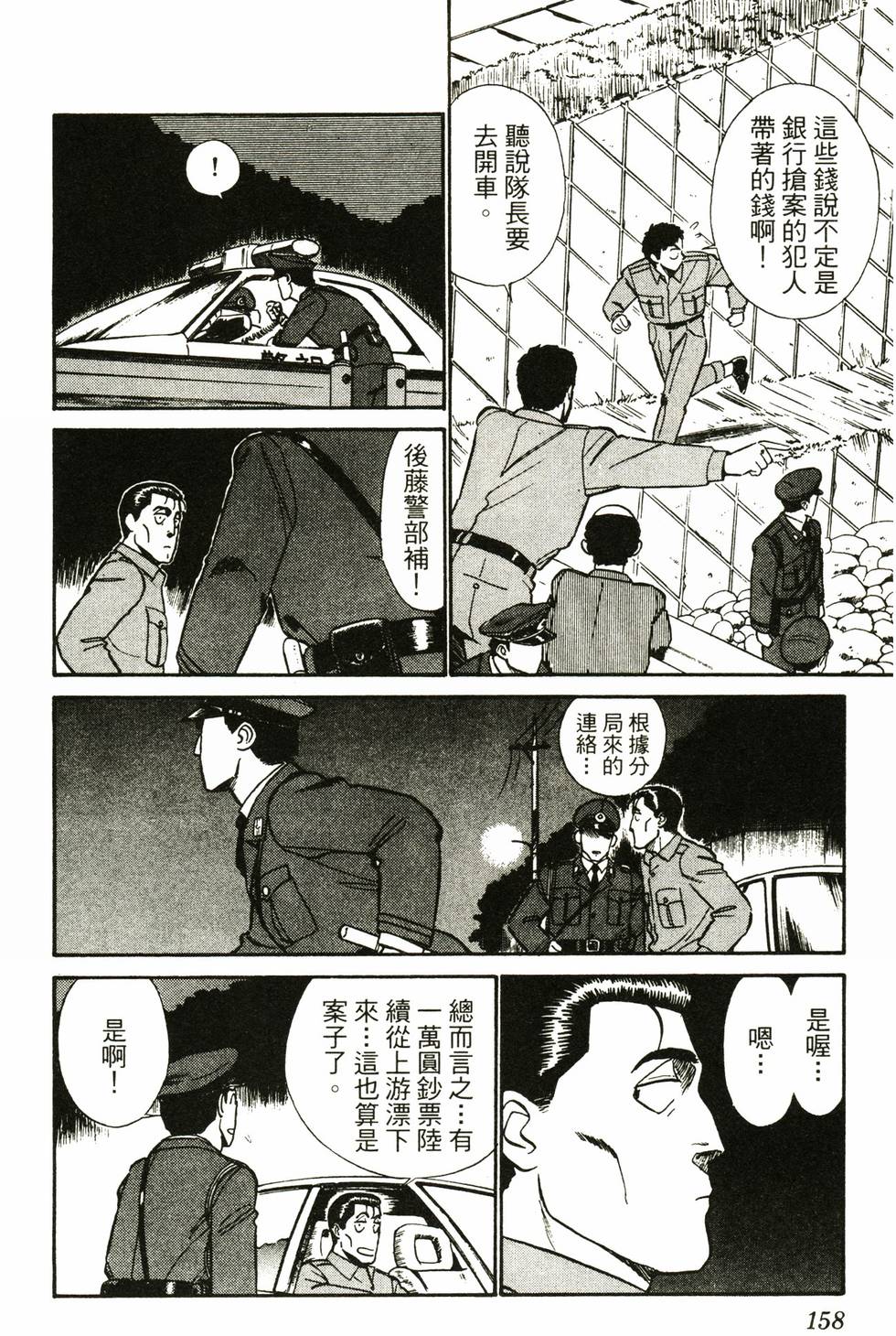 第153页