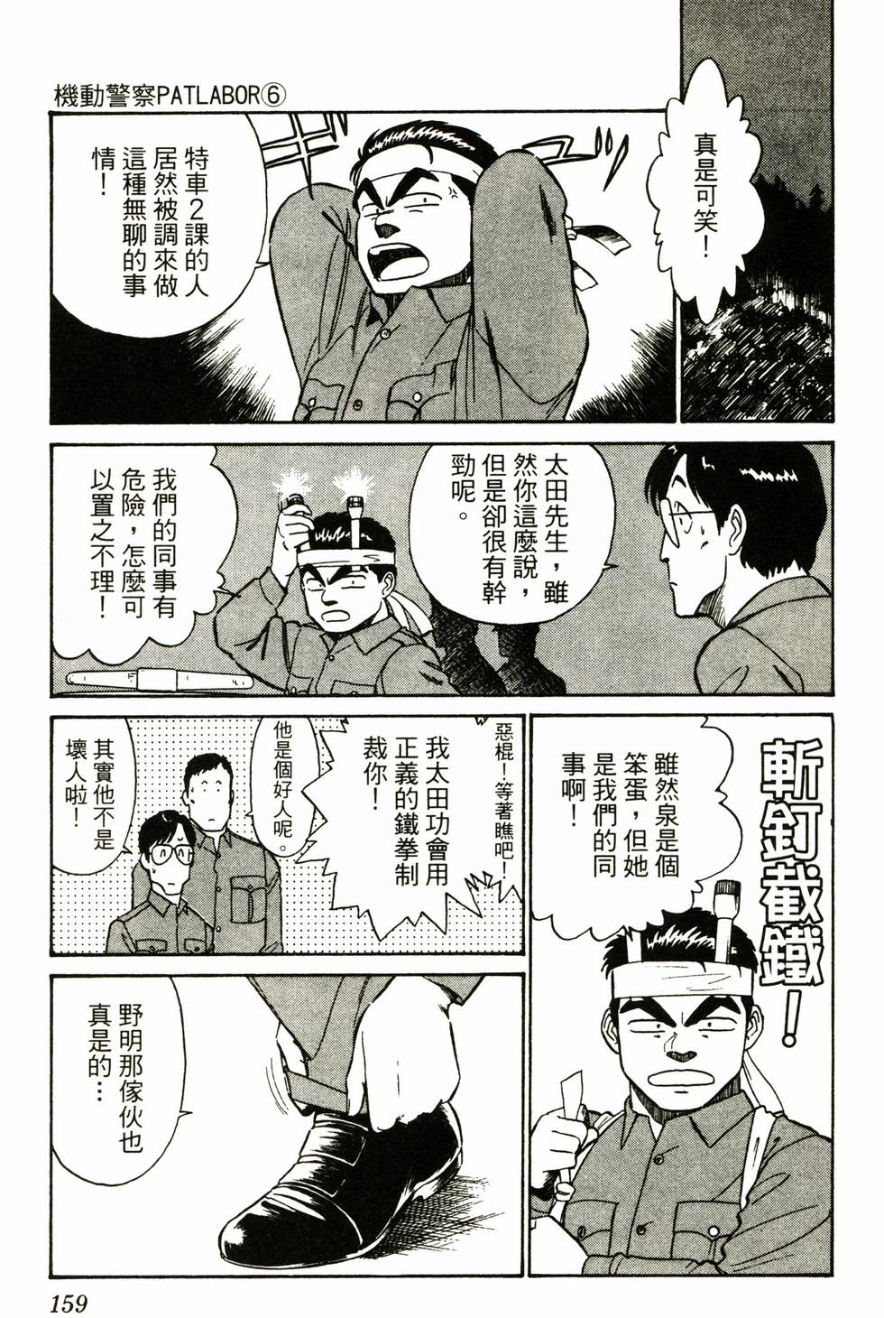 第154页