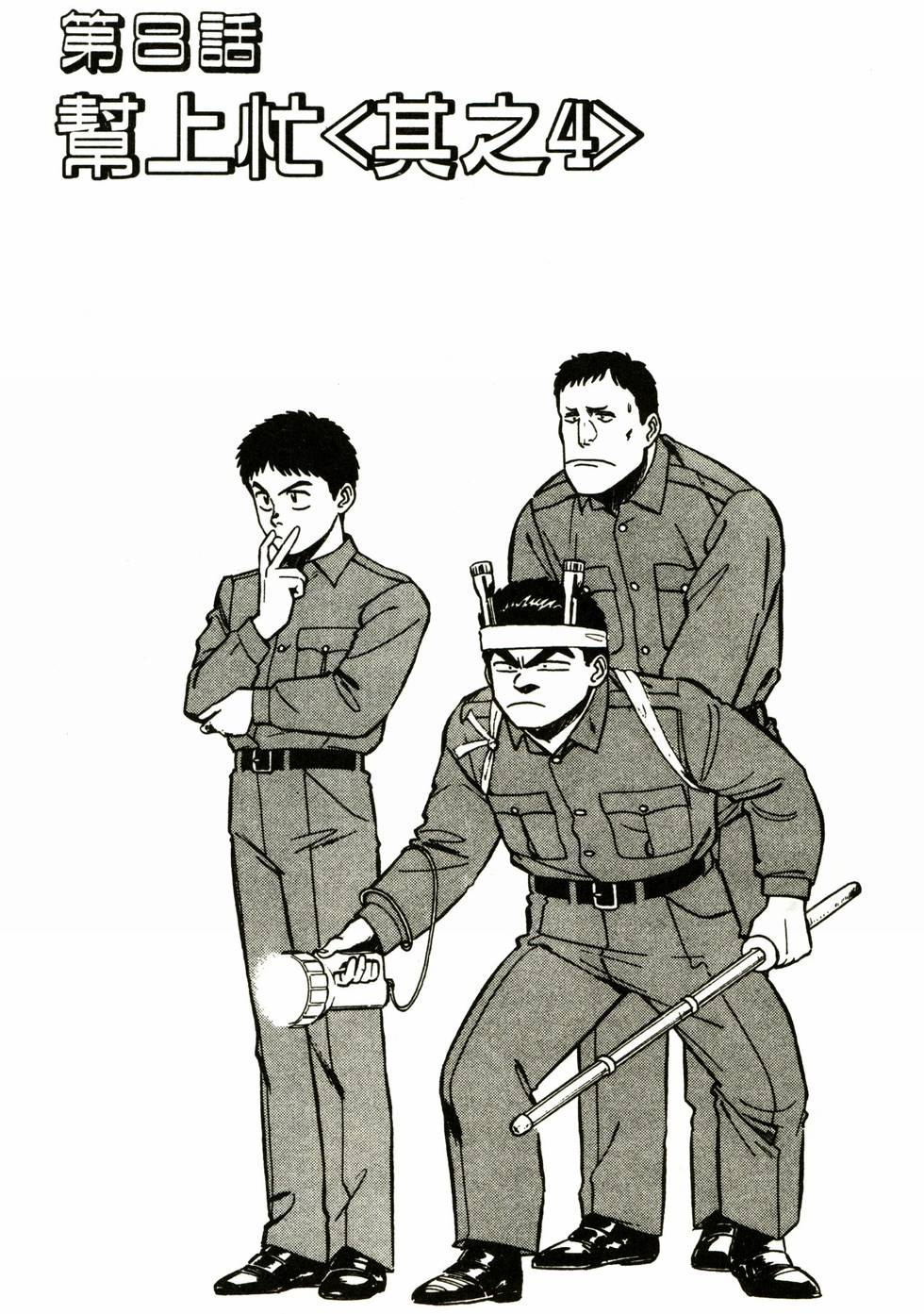 第156页