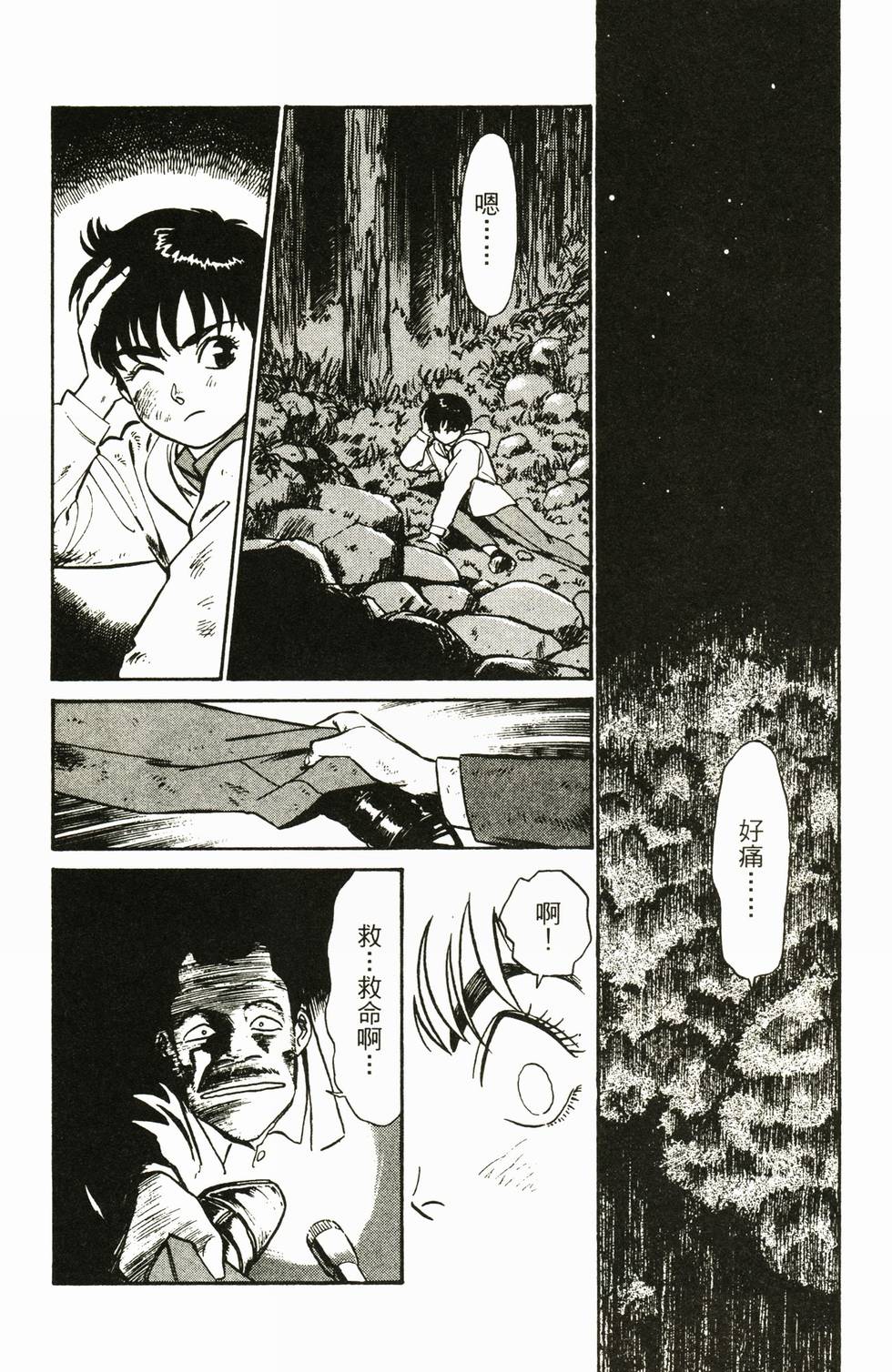第157页