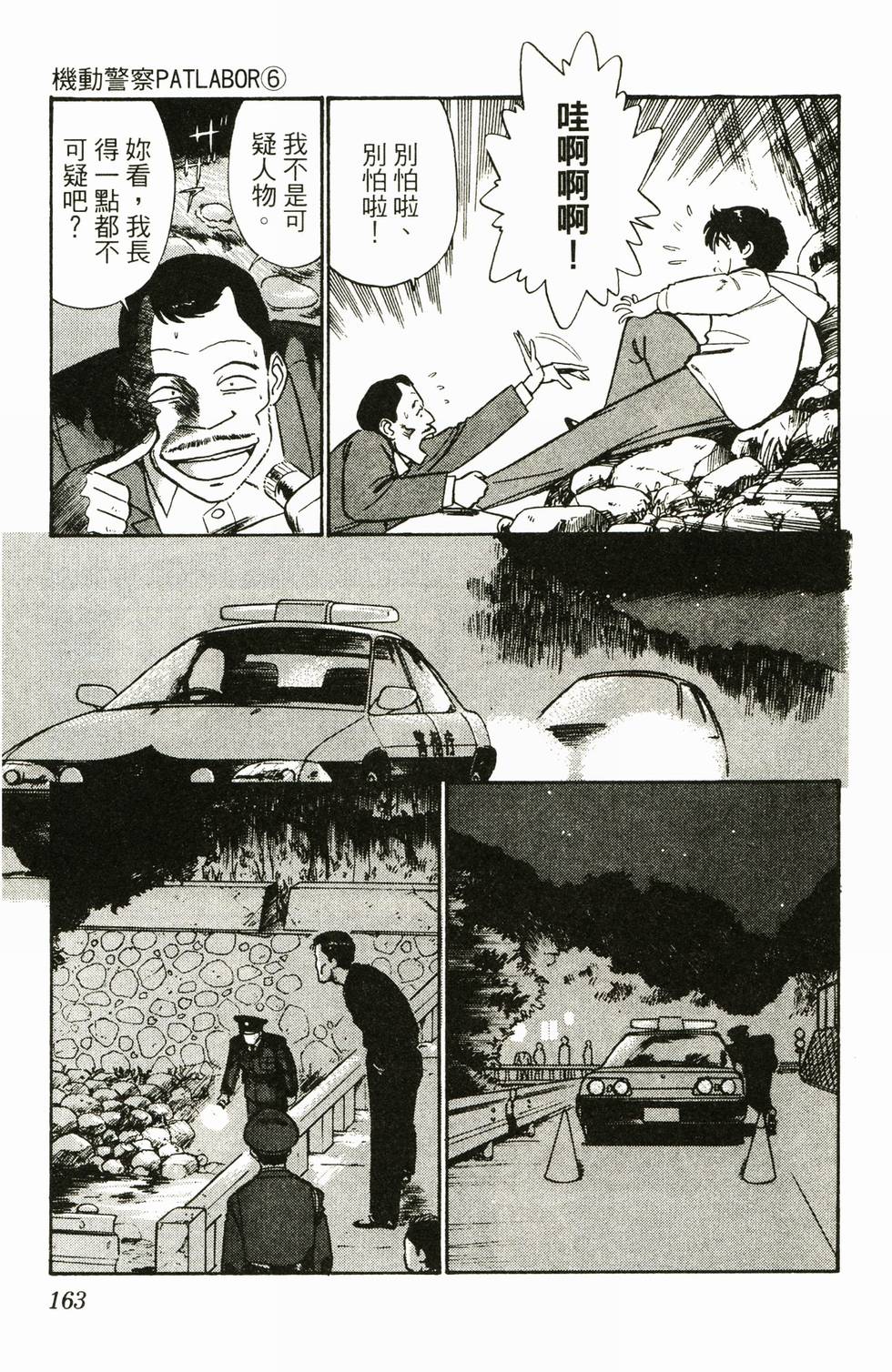 第158页