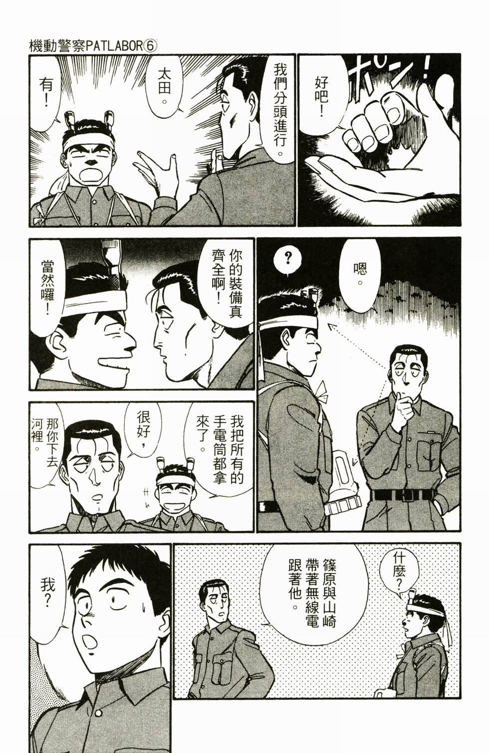 第160页