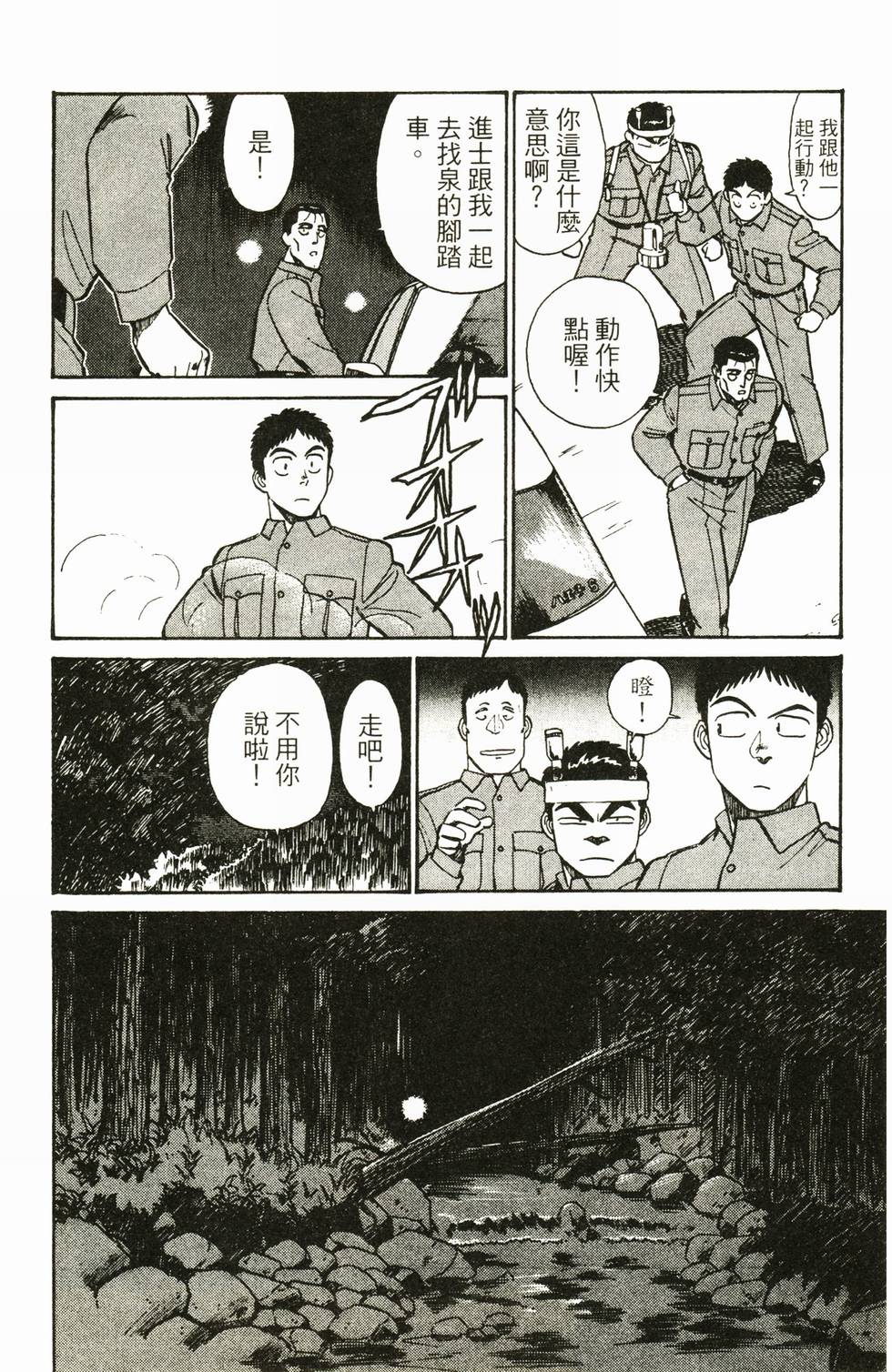 第161页