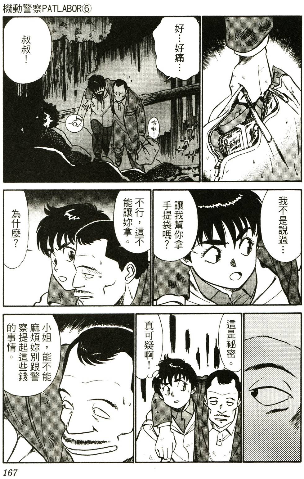 第162页