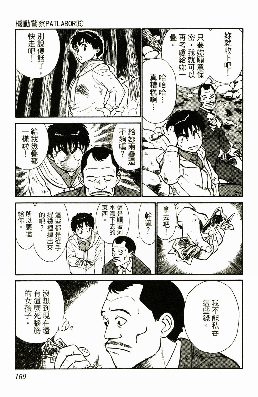 第164页