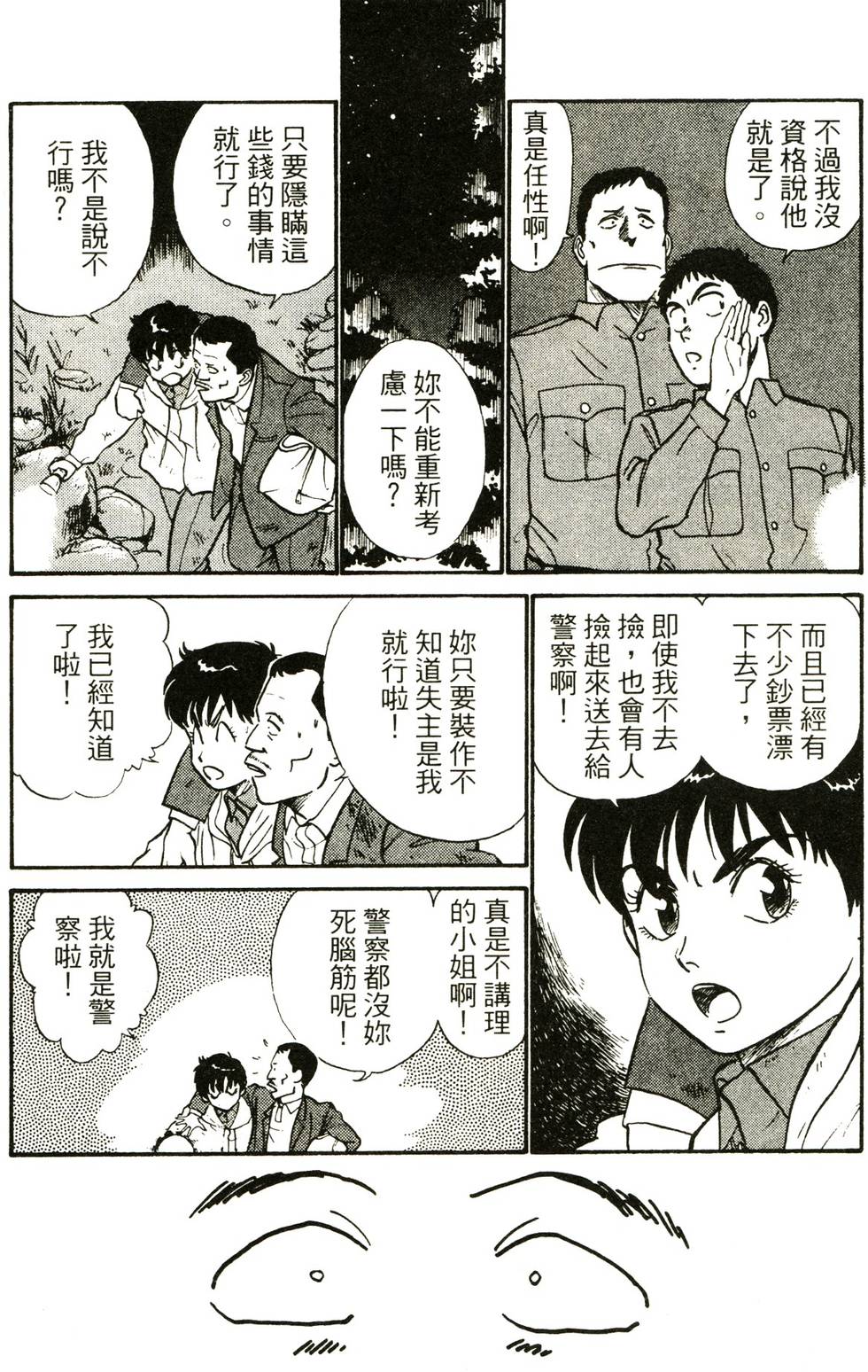 第166页