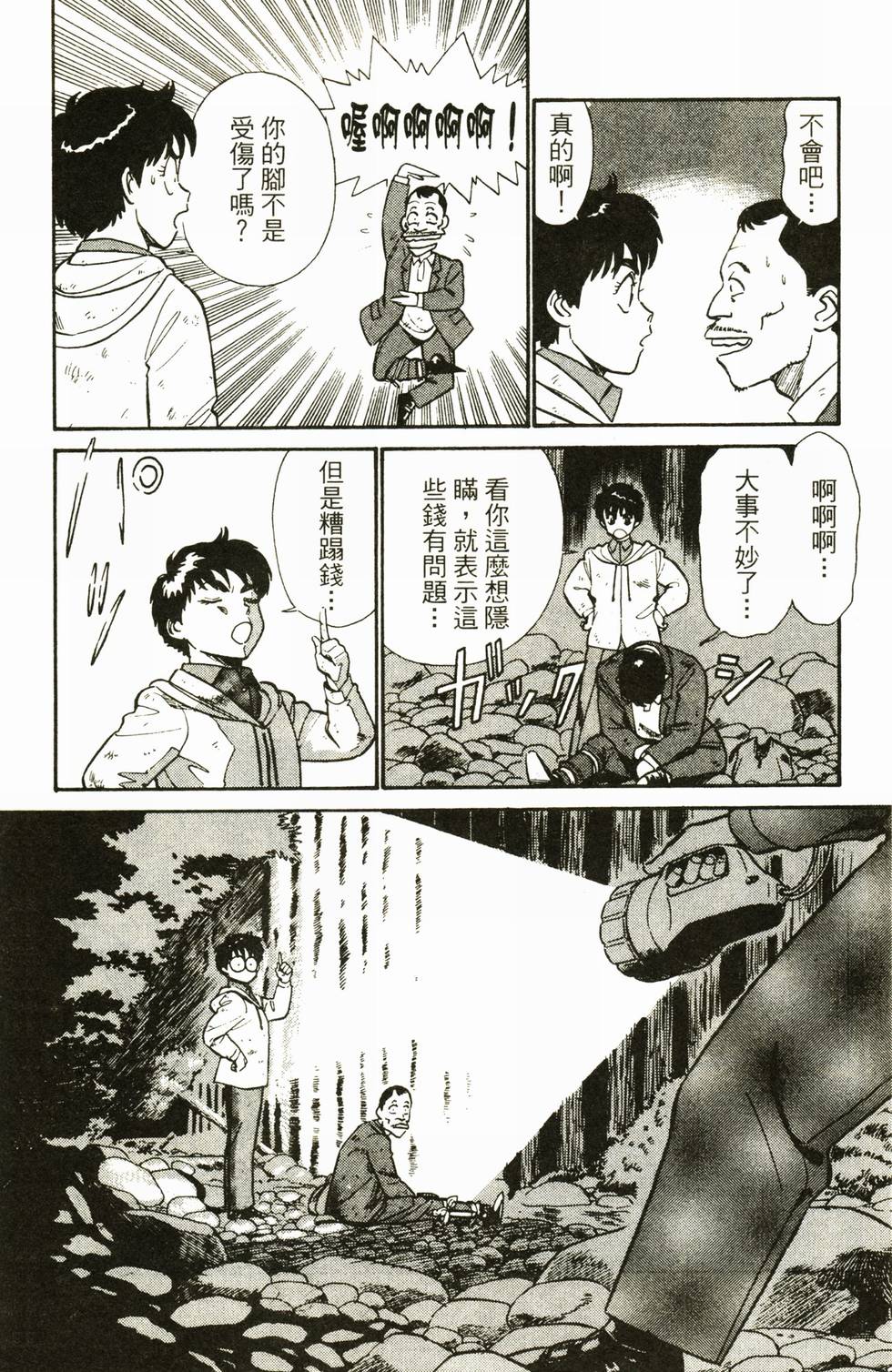 第167页