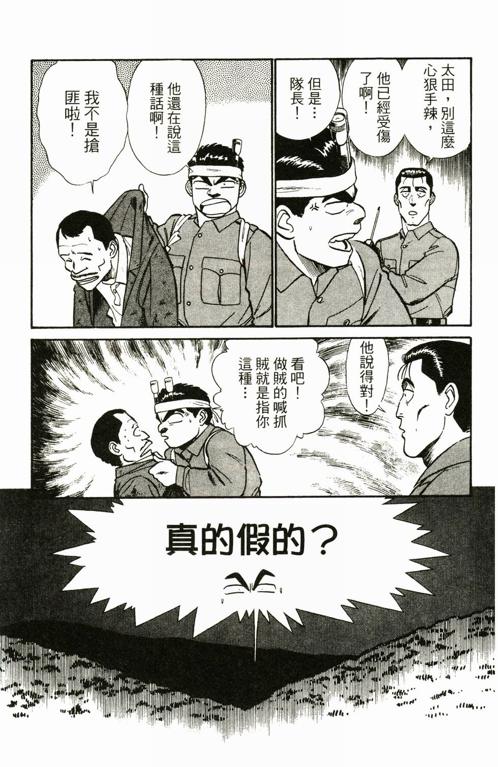 第169页