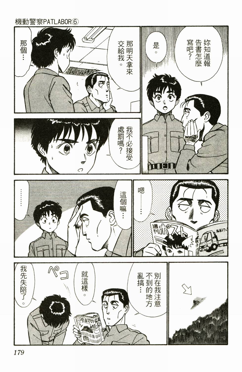第174页