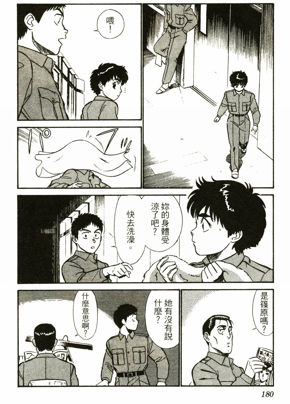 第175页