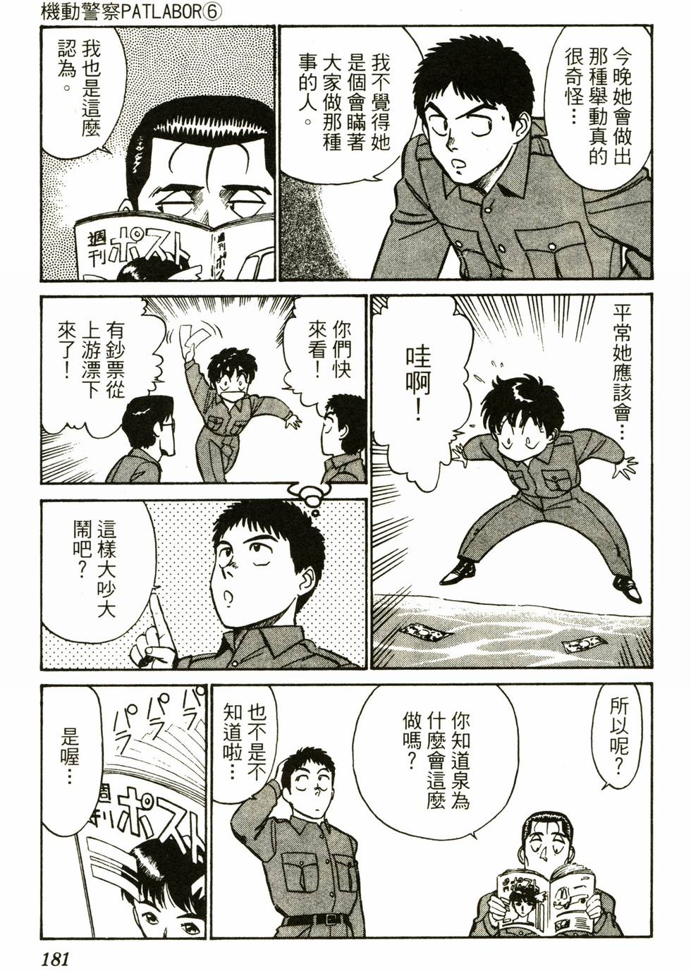 第176页