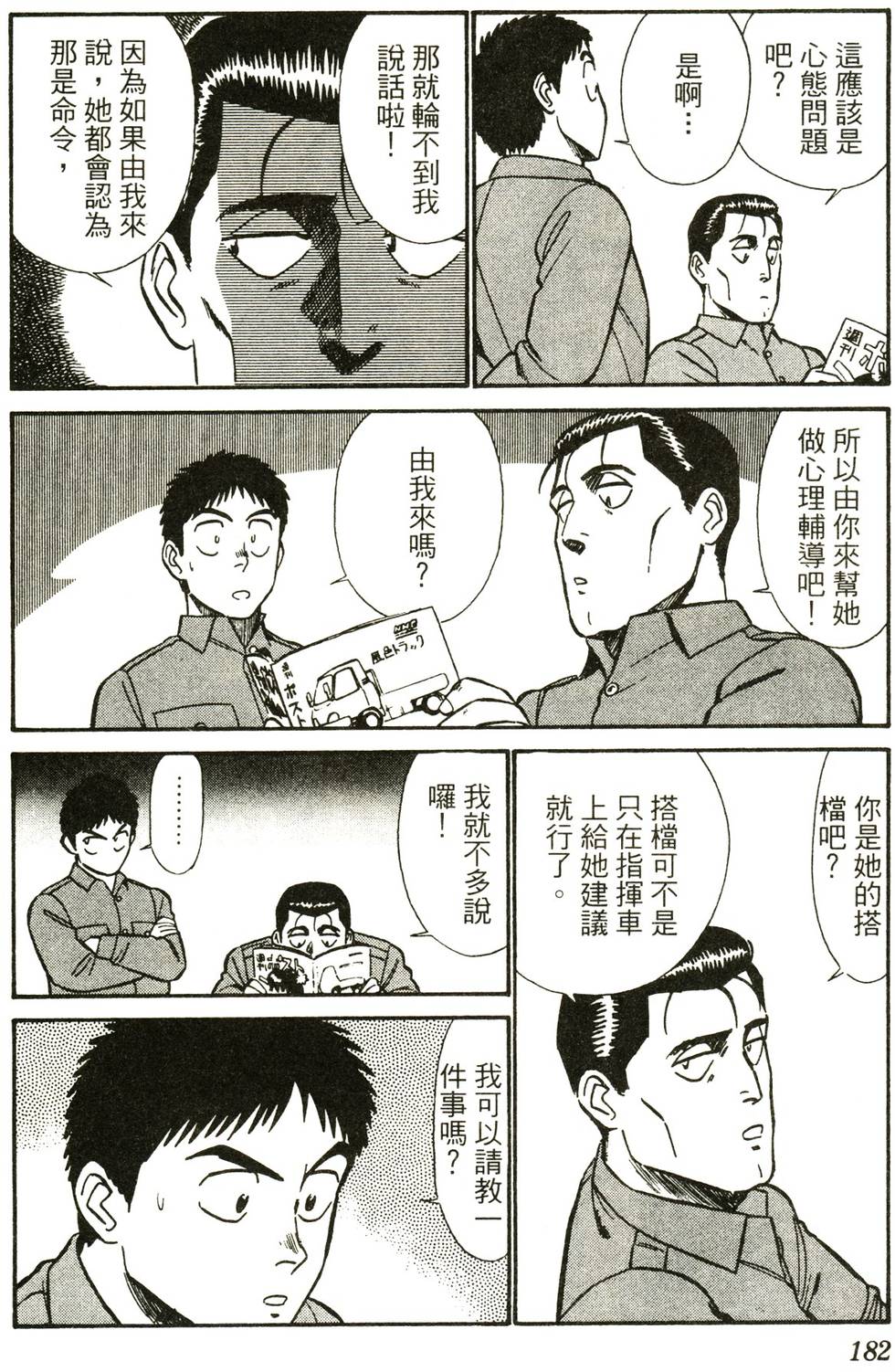 第177页