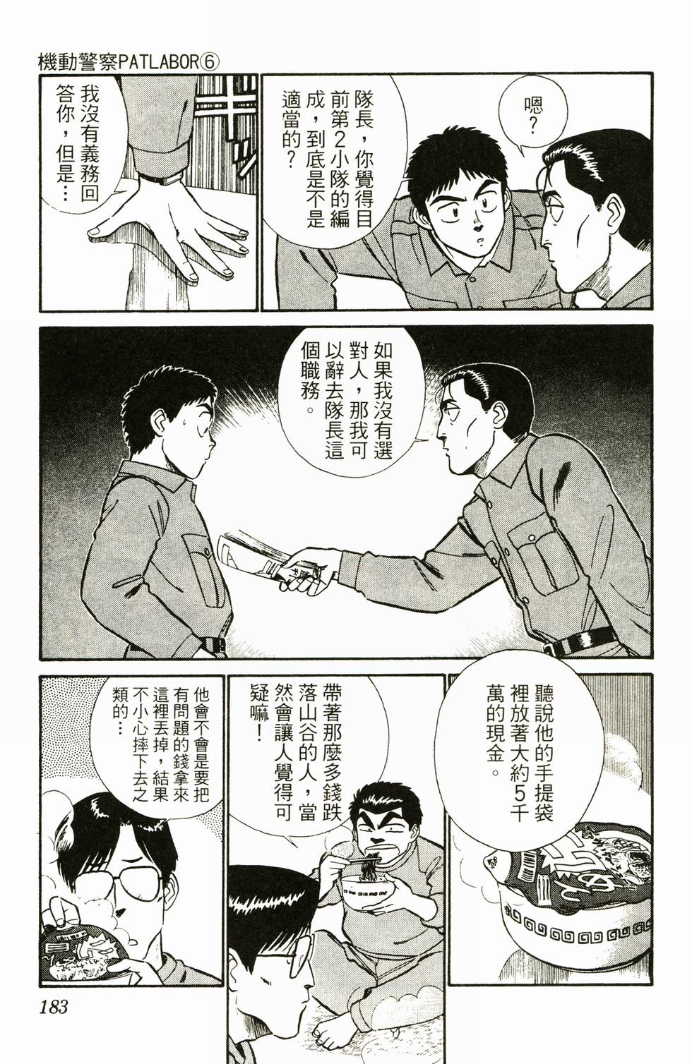 第178页