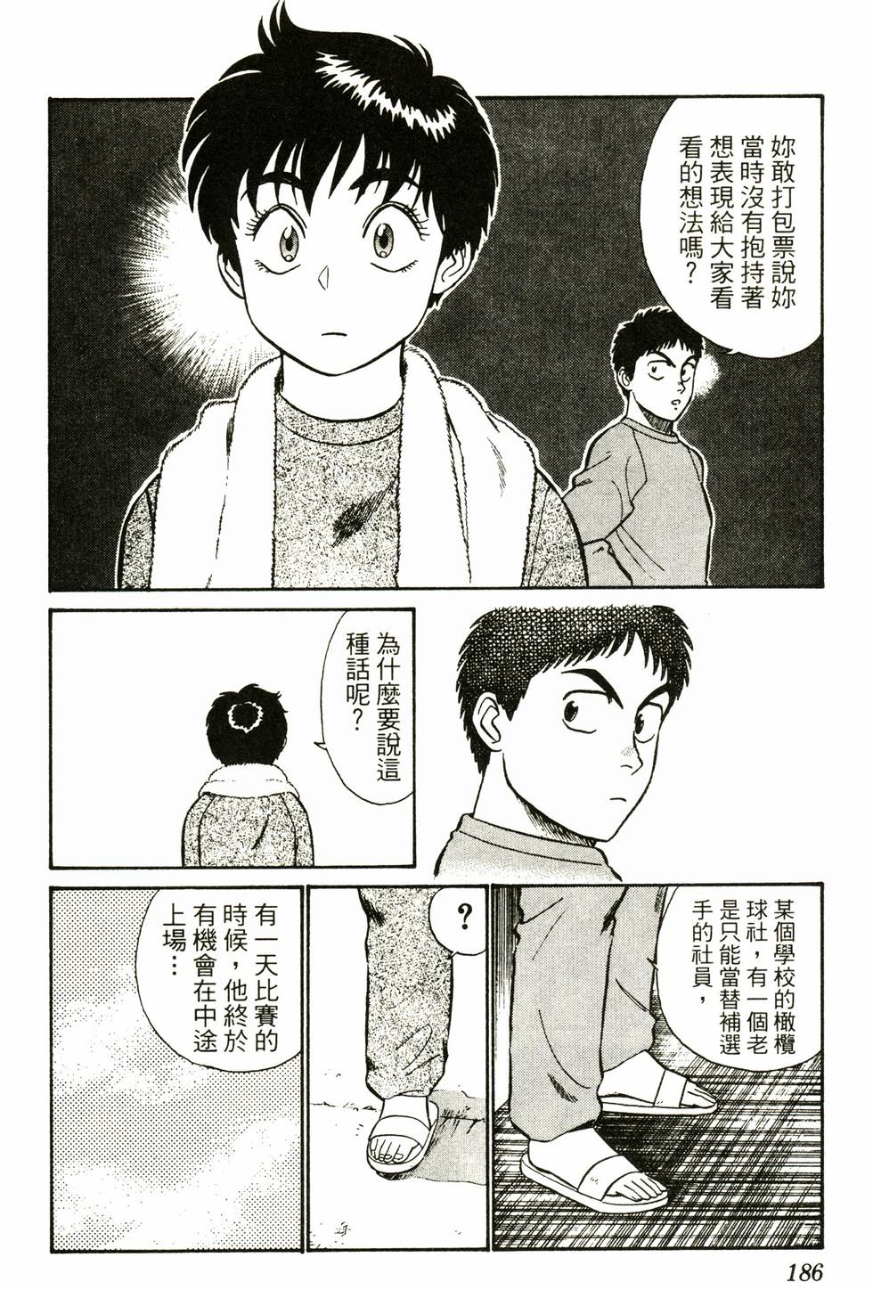 第181页