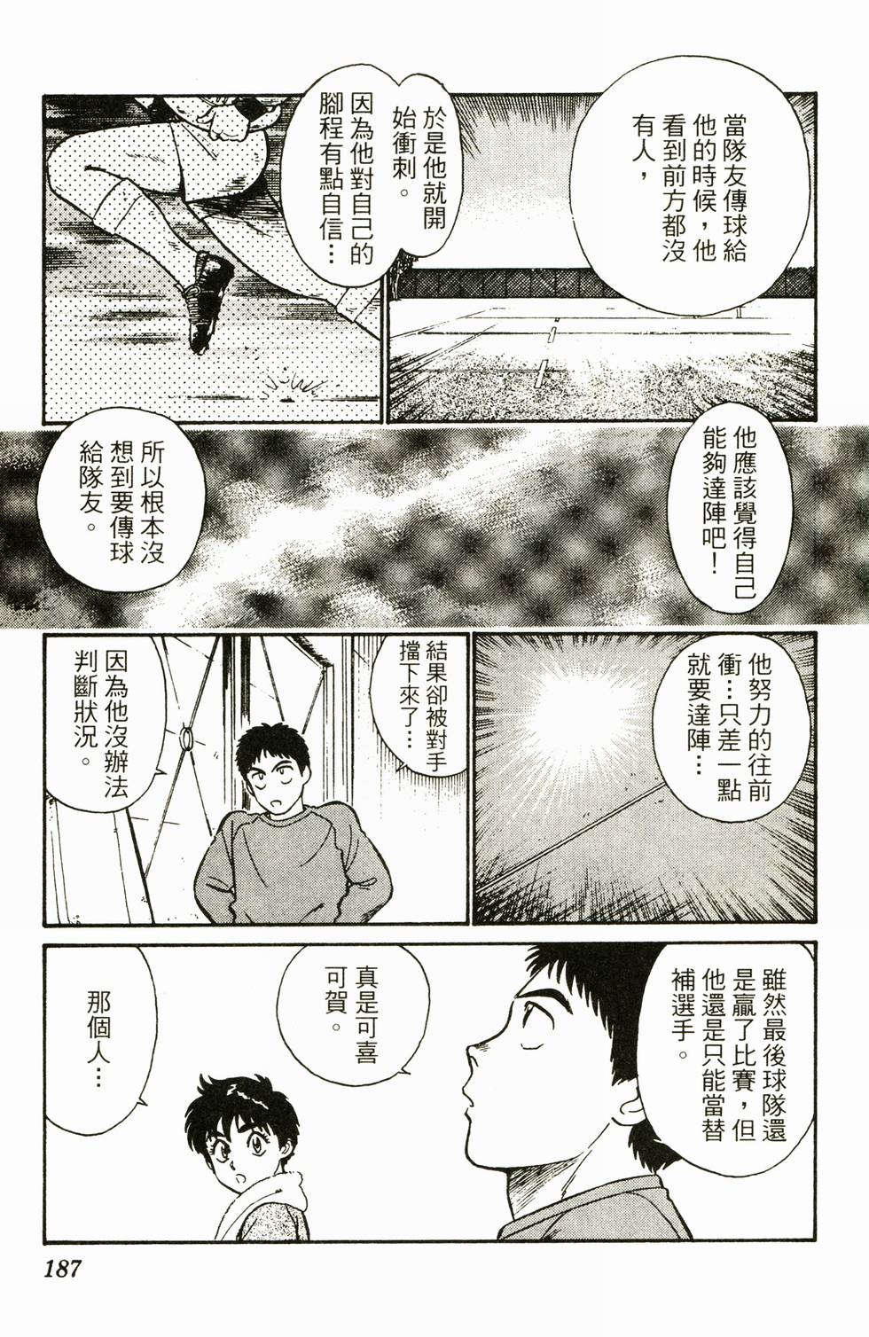 第182页