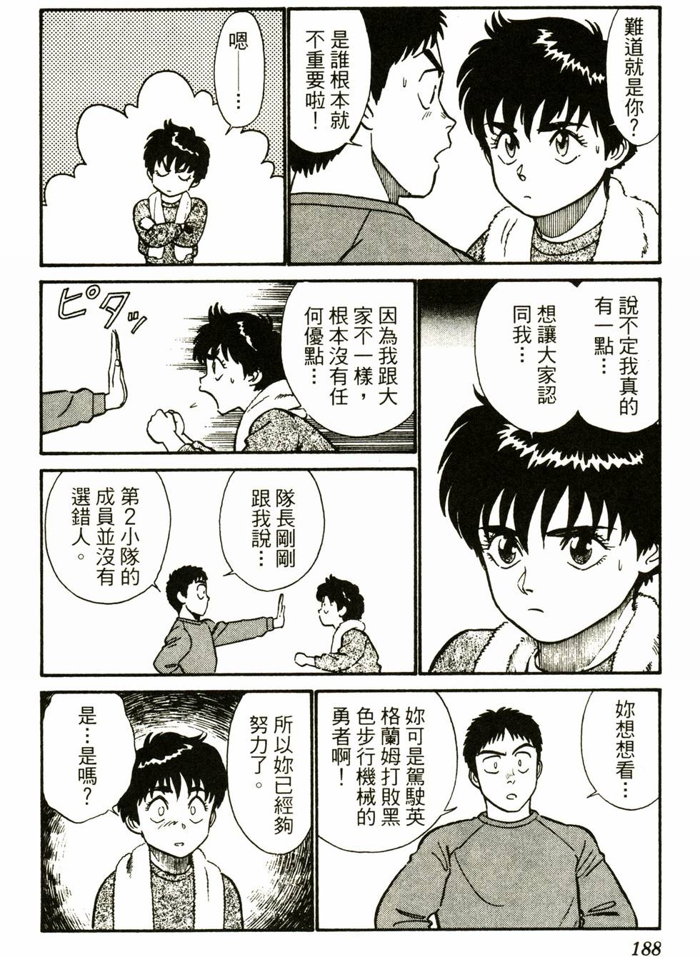 第183页