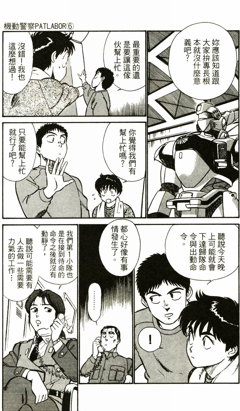 第184页