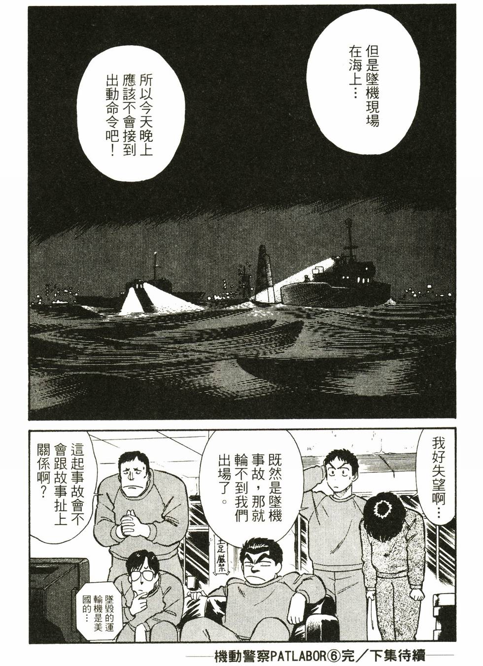 第185页