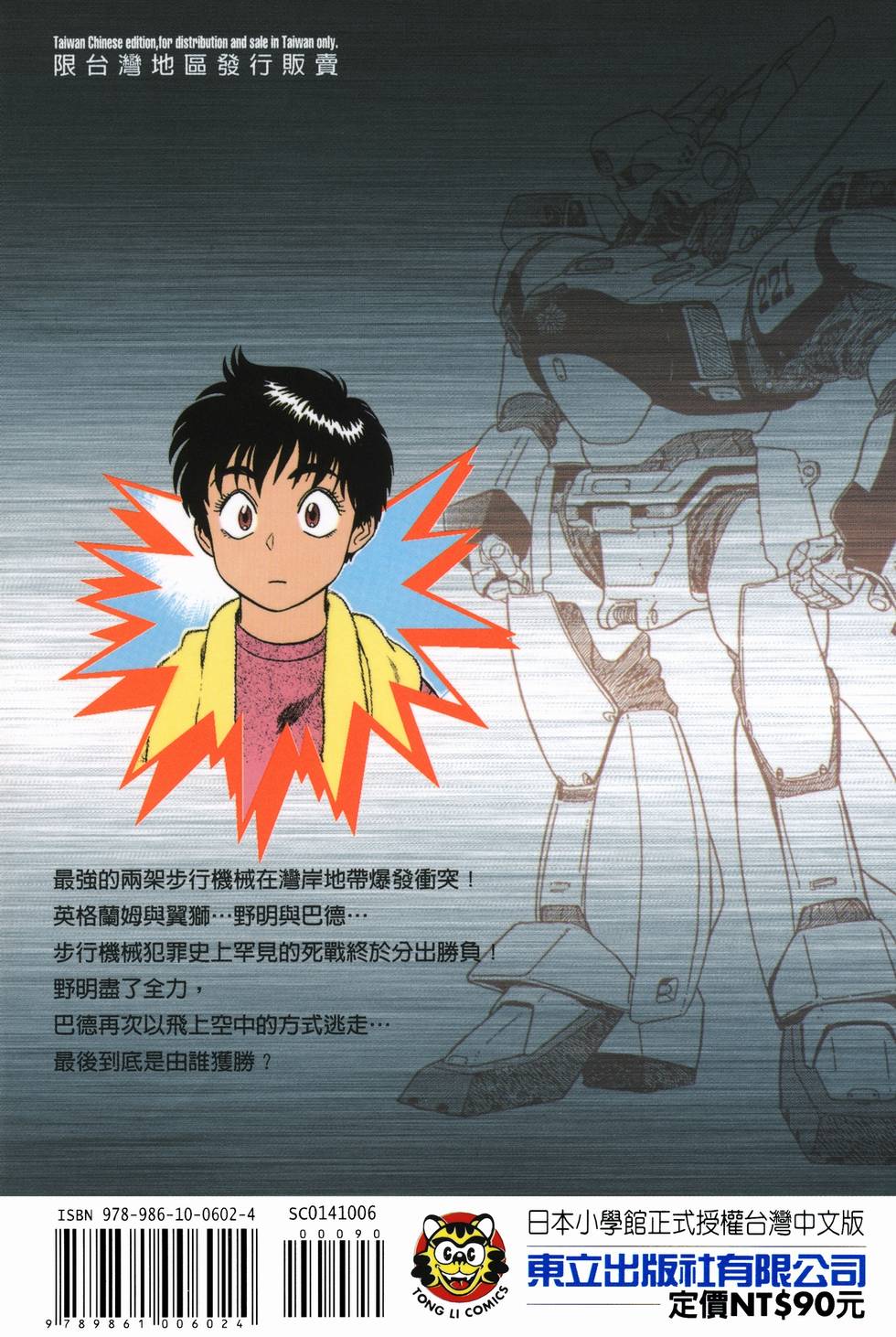 第189页