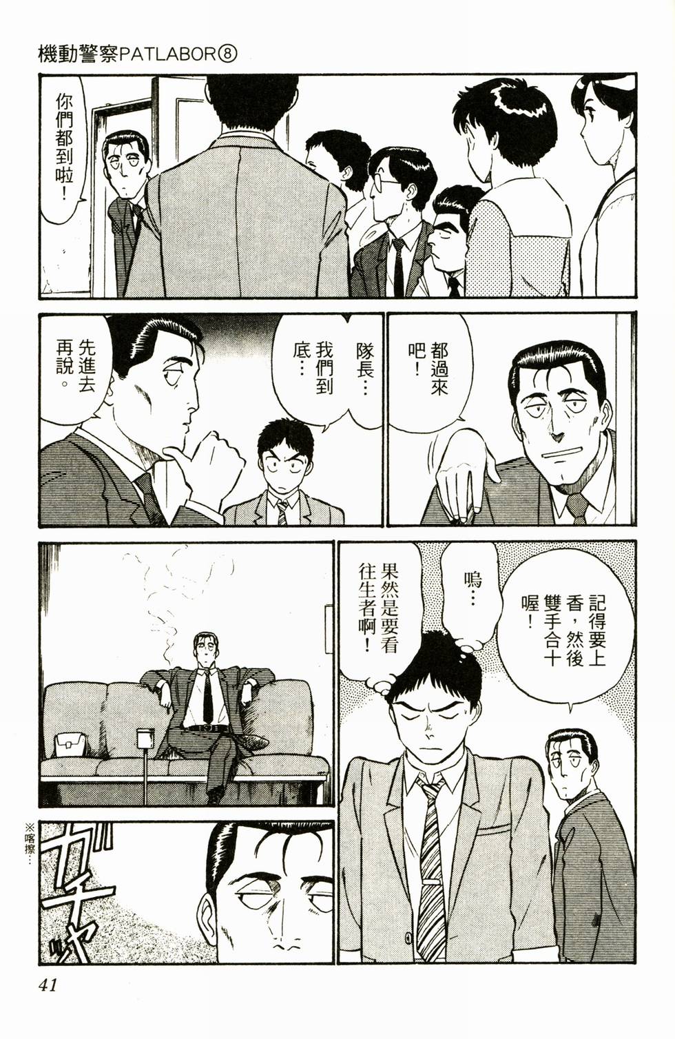第39页