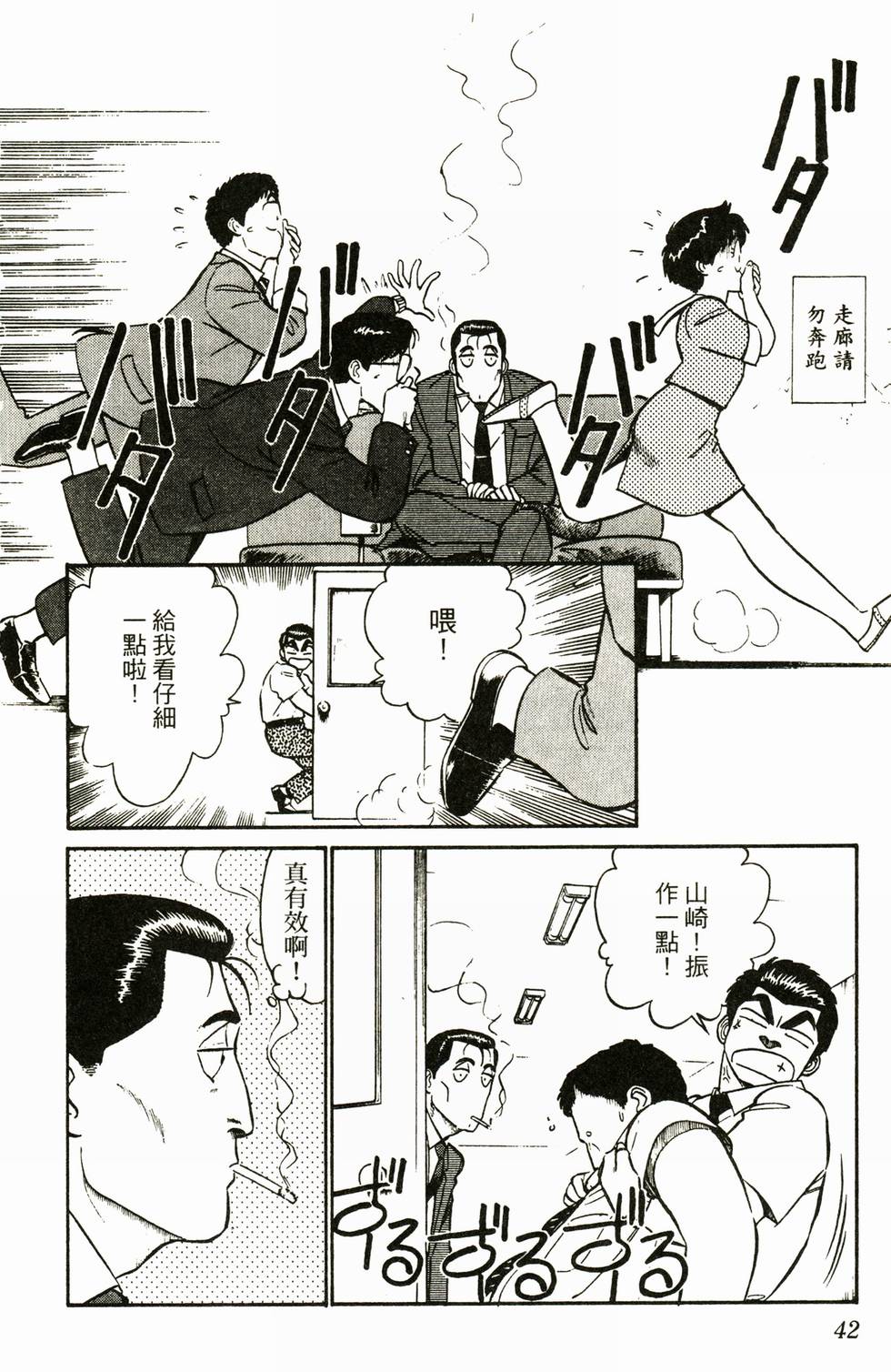 第40页