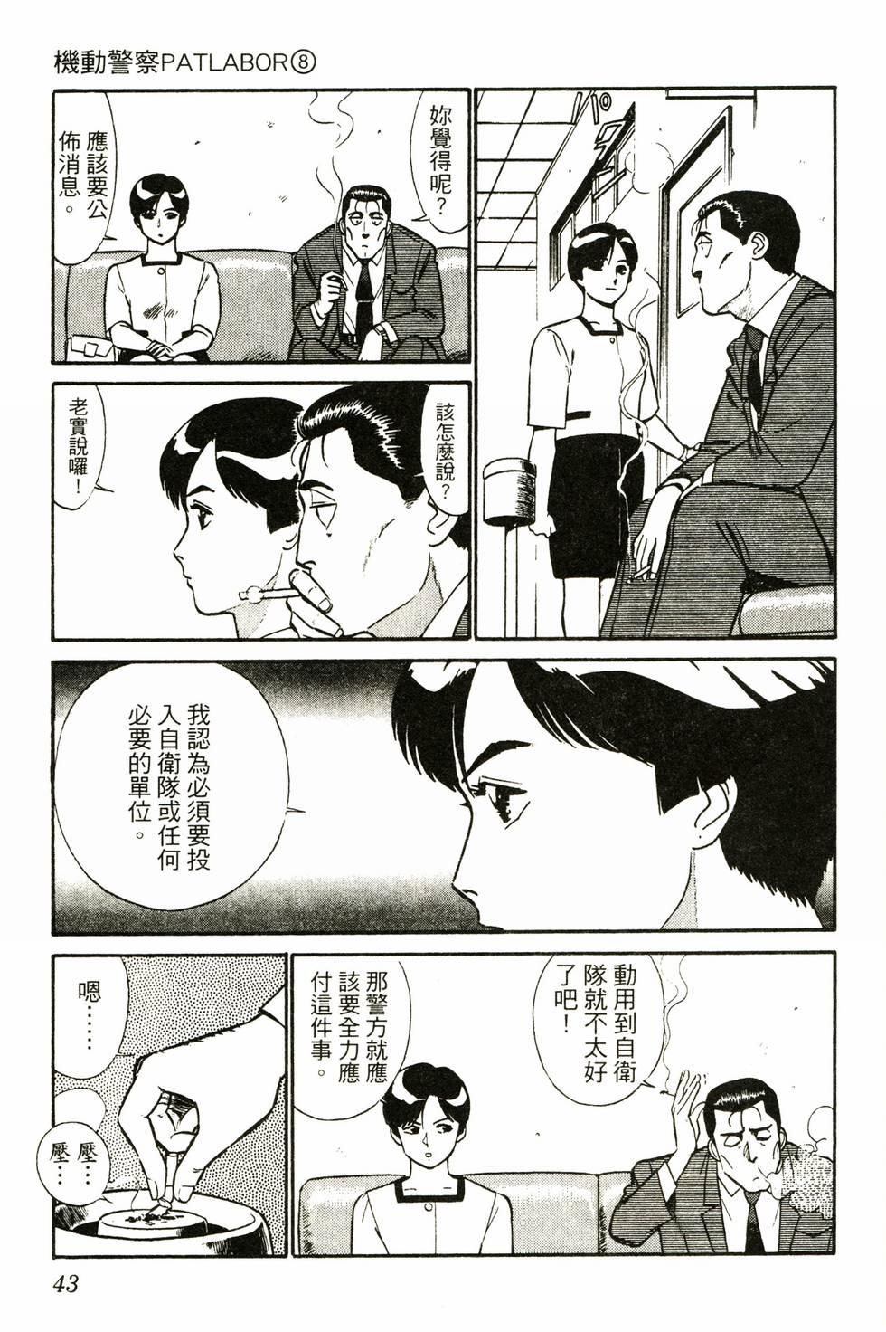 第41页