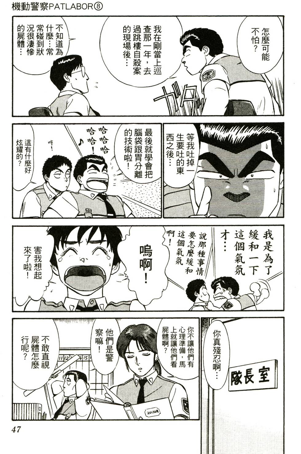 第45页