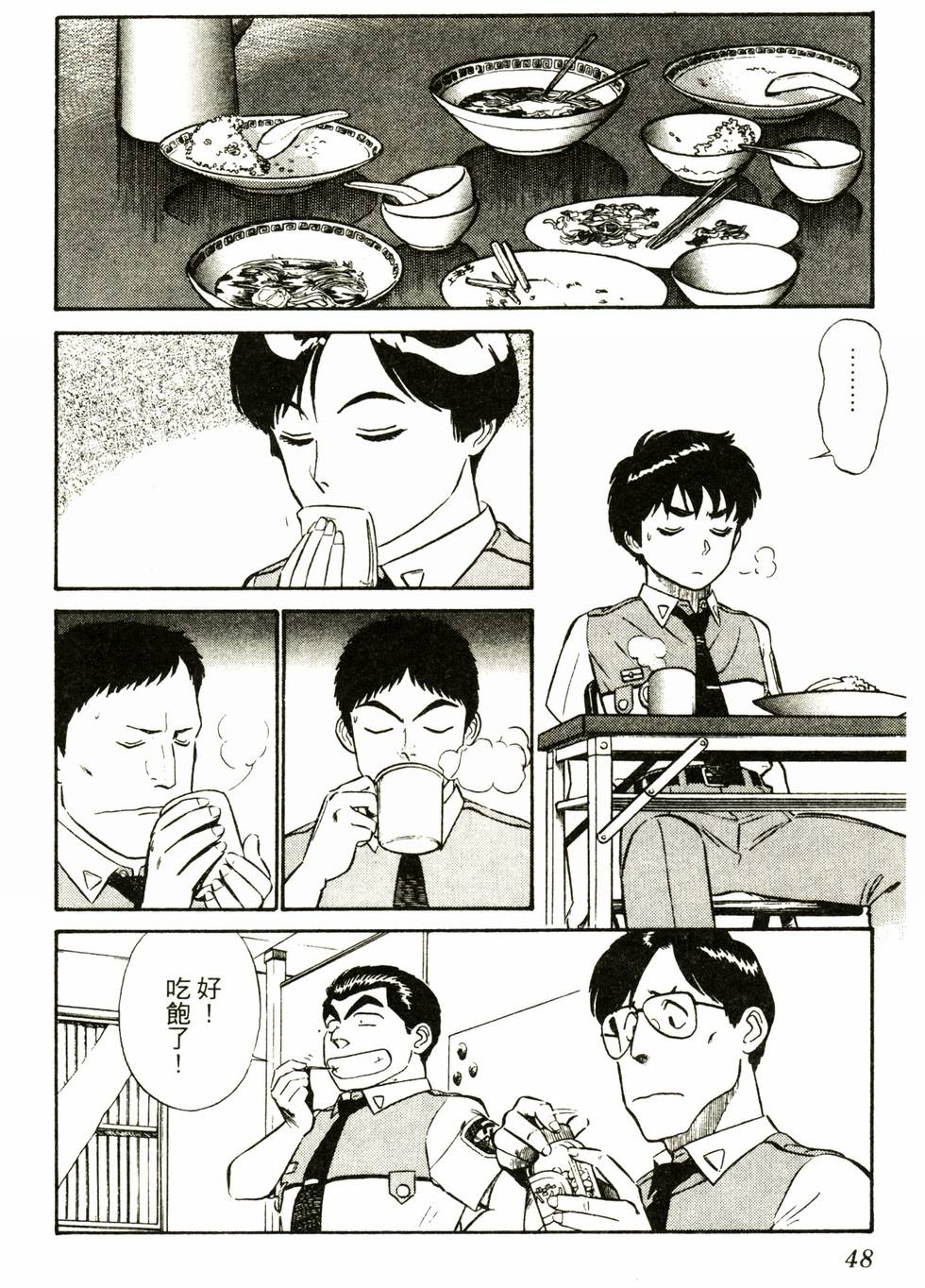 第46页
