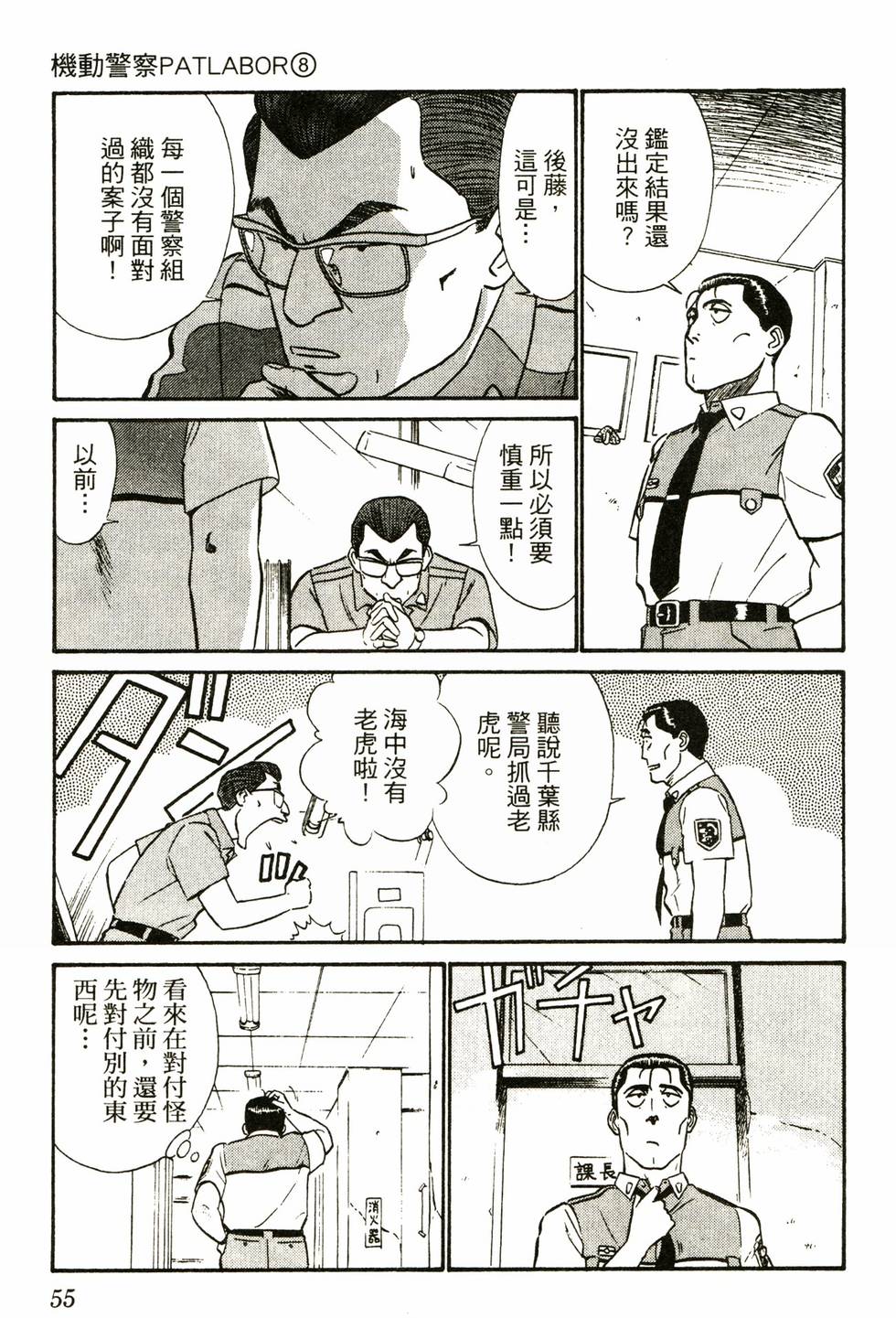 第53页
