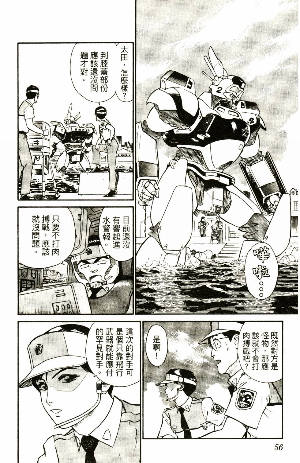 第54页